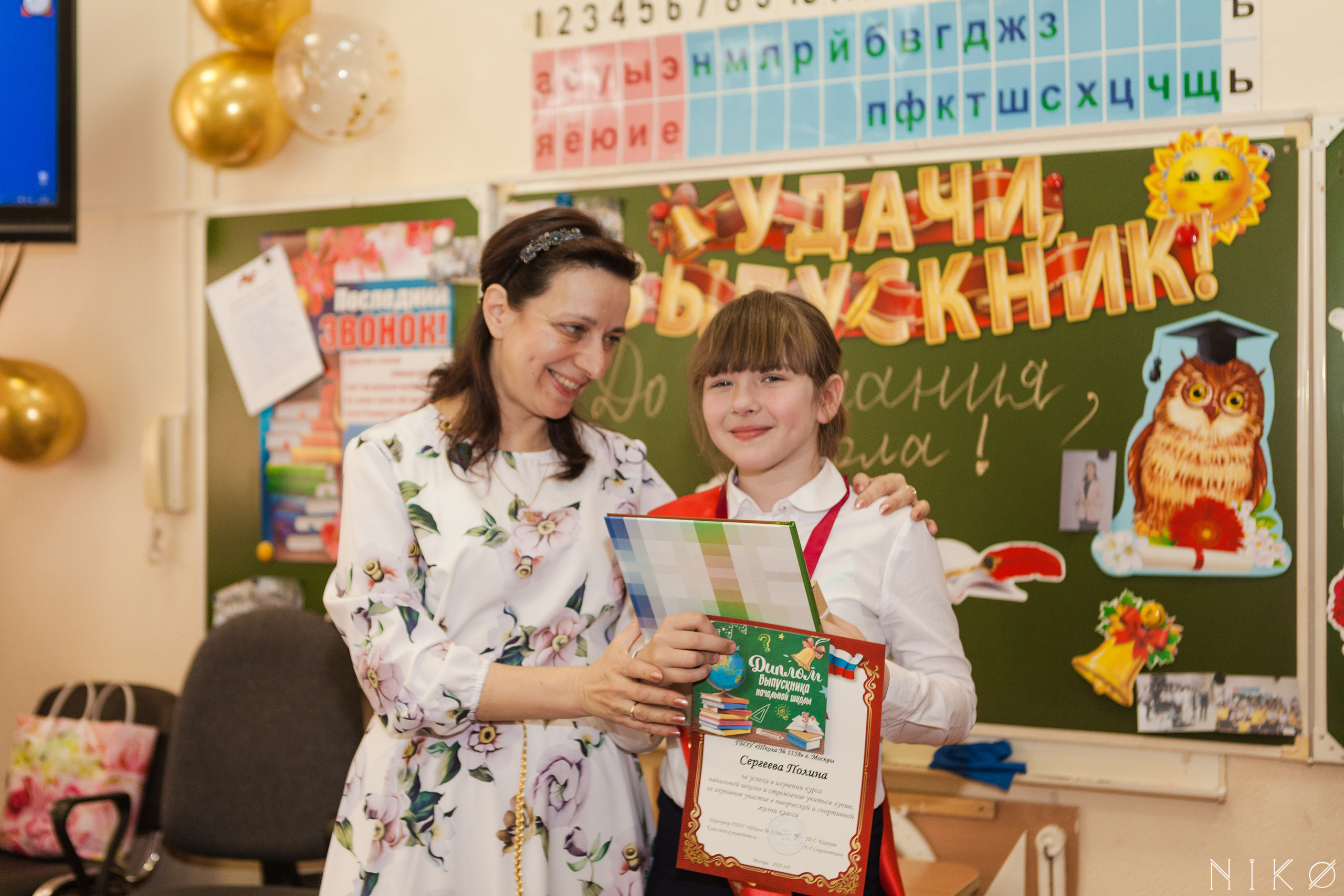 Выпускной 4 «О». Фотограф Николь Фолиянц