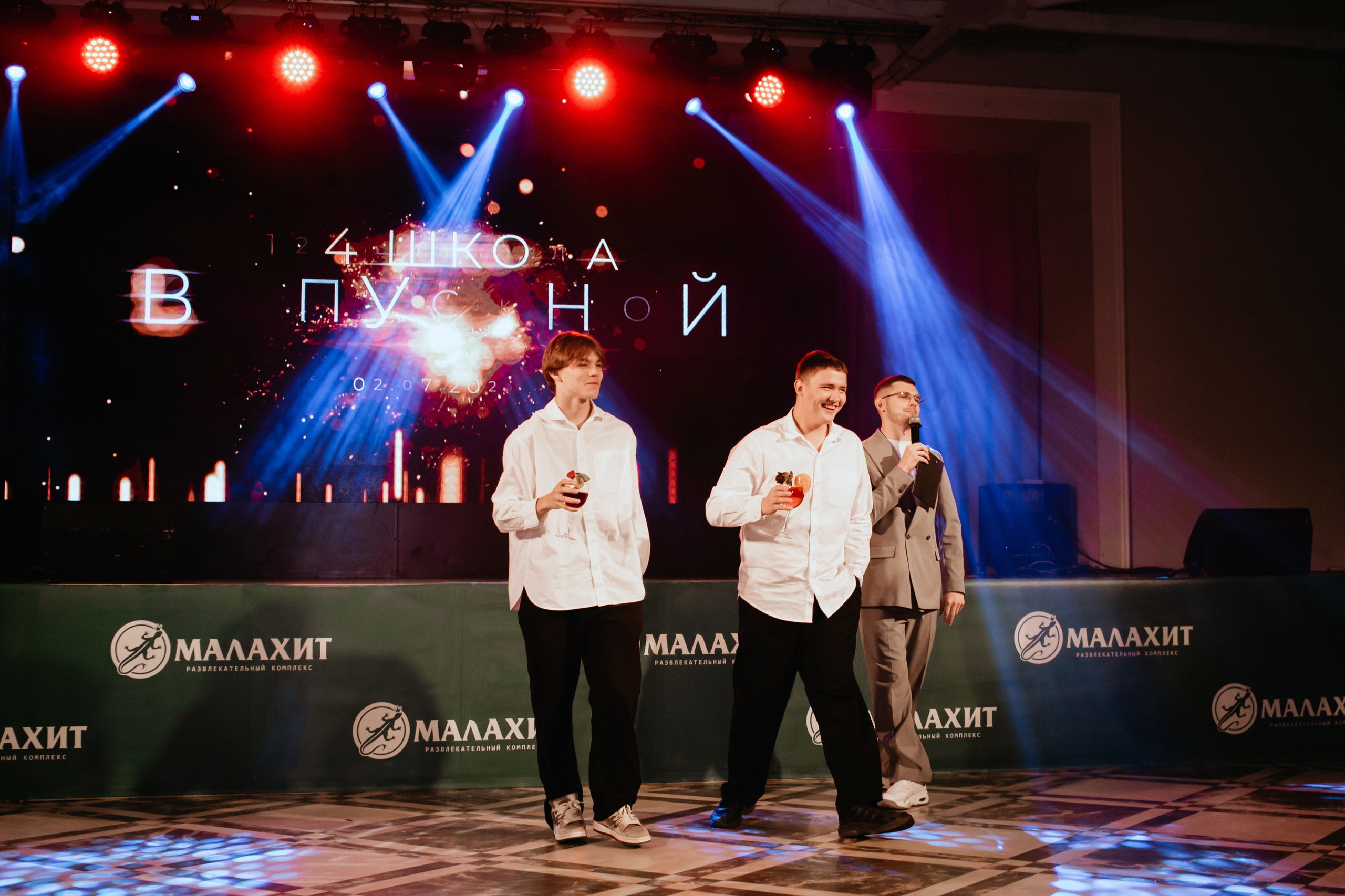 Выпускной 2025 (9класс) 124 школа. Фотограф в Челябинске Ополихина Анна