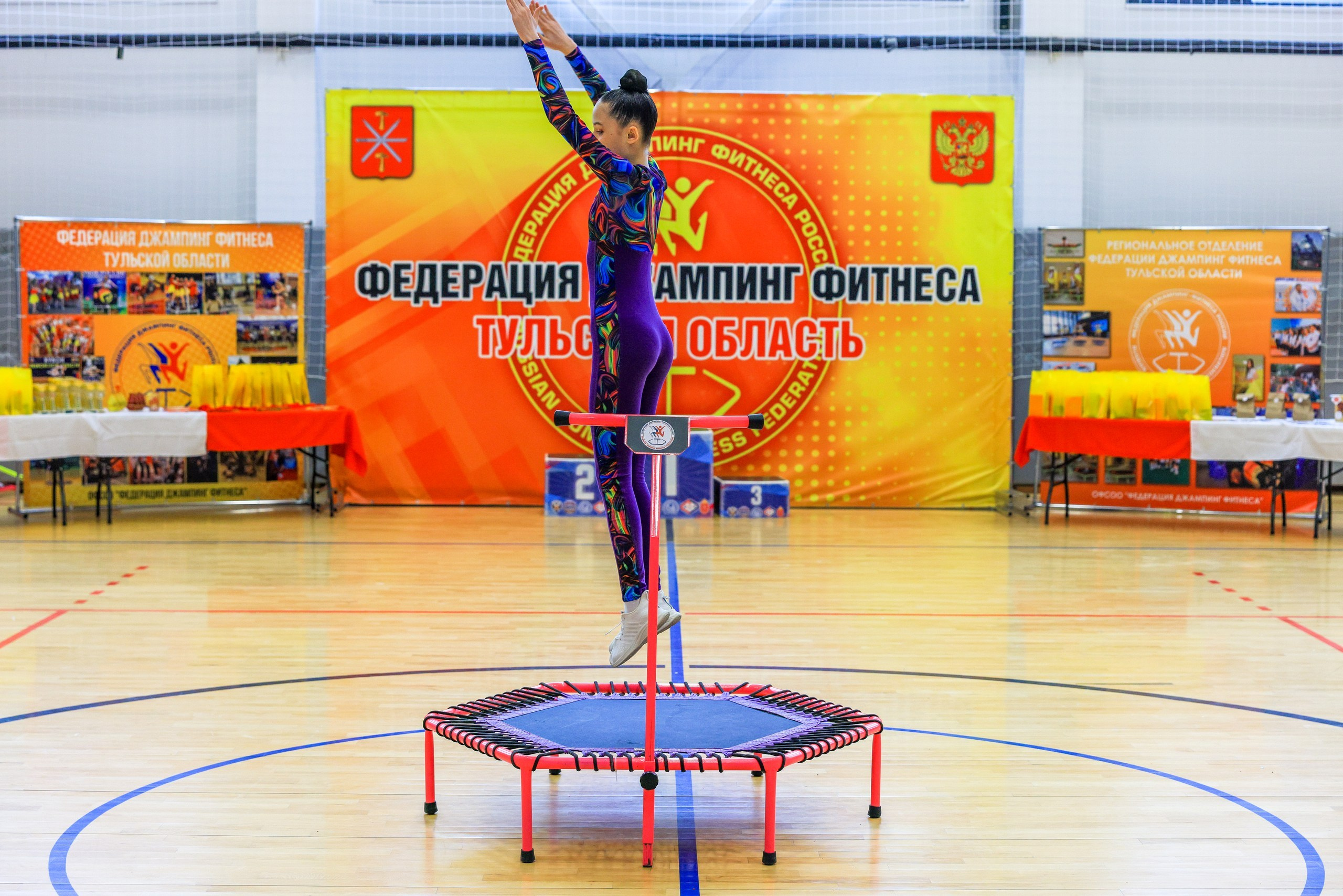 Фитнес Джампинг Соренования ЦФО. Фотограф в Туле Крупский АнДРей. Фотостудия «КАДР71» в Туле