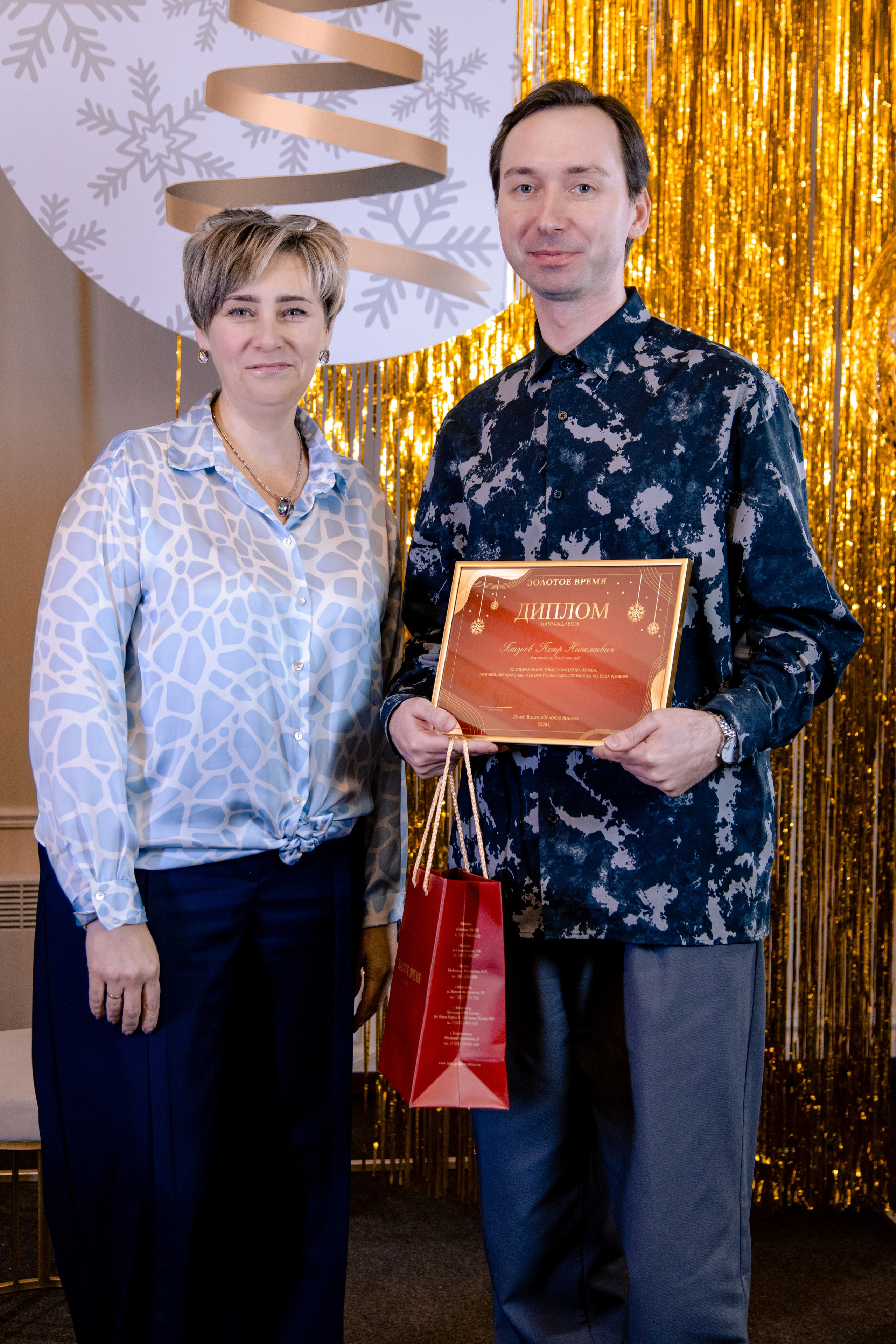 «Золотое время» Новогодний корпоратив. МЕДИА-РЕСУРС ХАБАРОВСК / Фотоотчеты / Репортажи / События