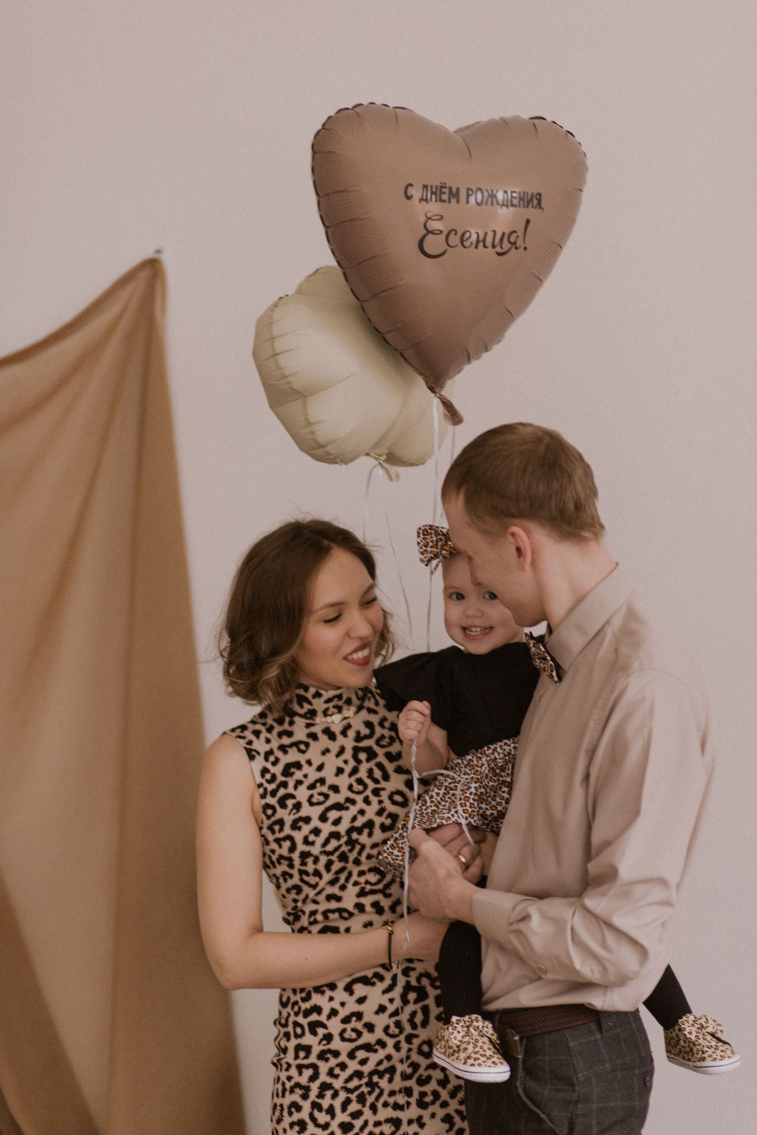 Олеся, Есения и Артём. Главная