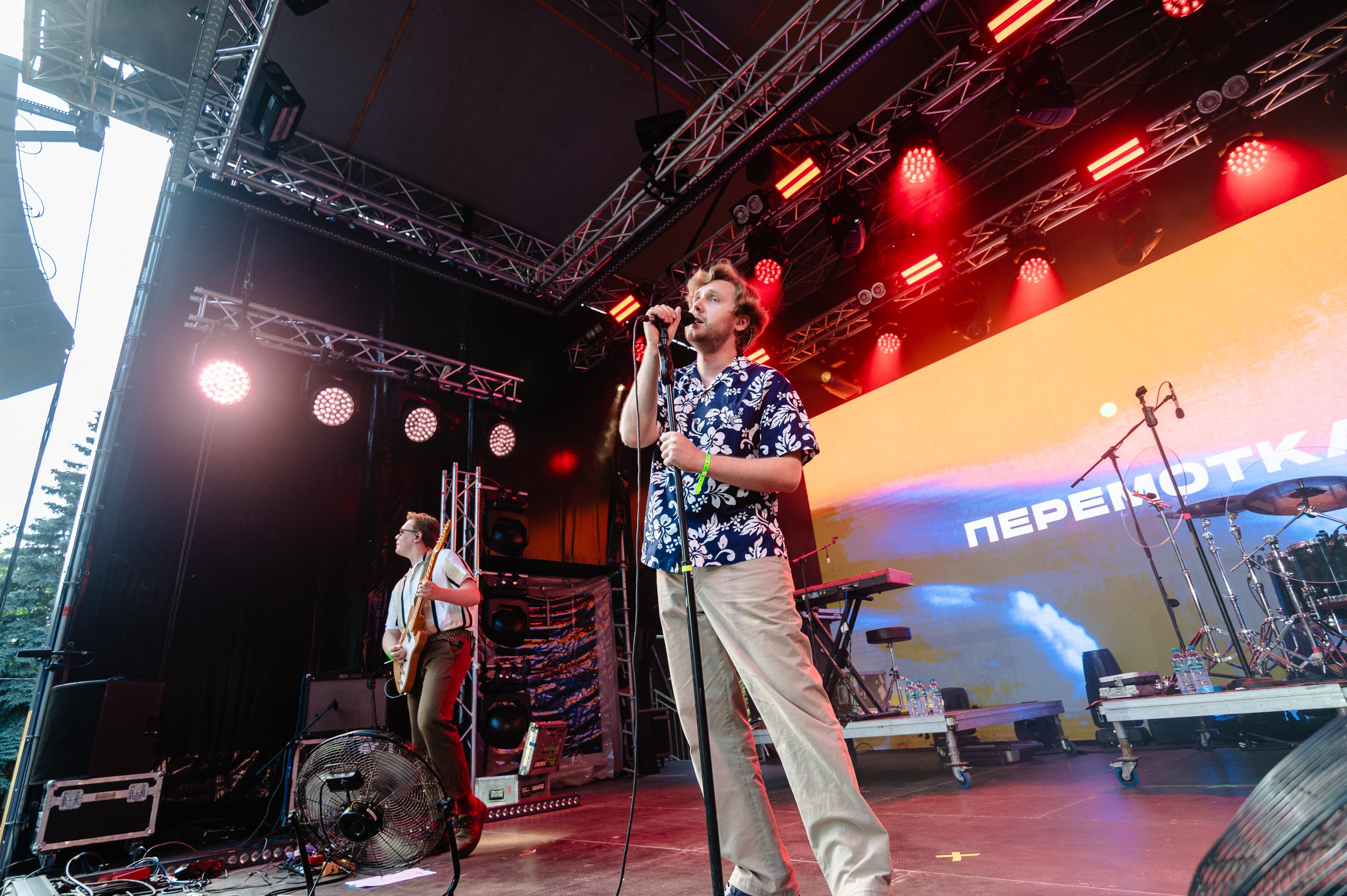 Стереолето Екатеринбург. Харитоновский парк. Репортажный и концертный фотограф Алексей Патентный в Екатеринбурге