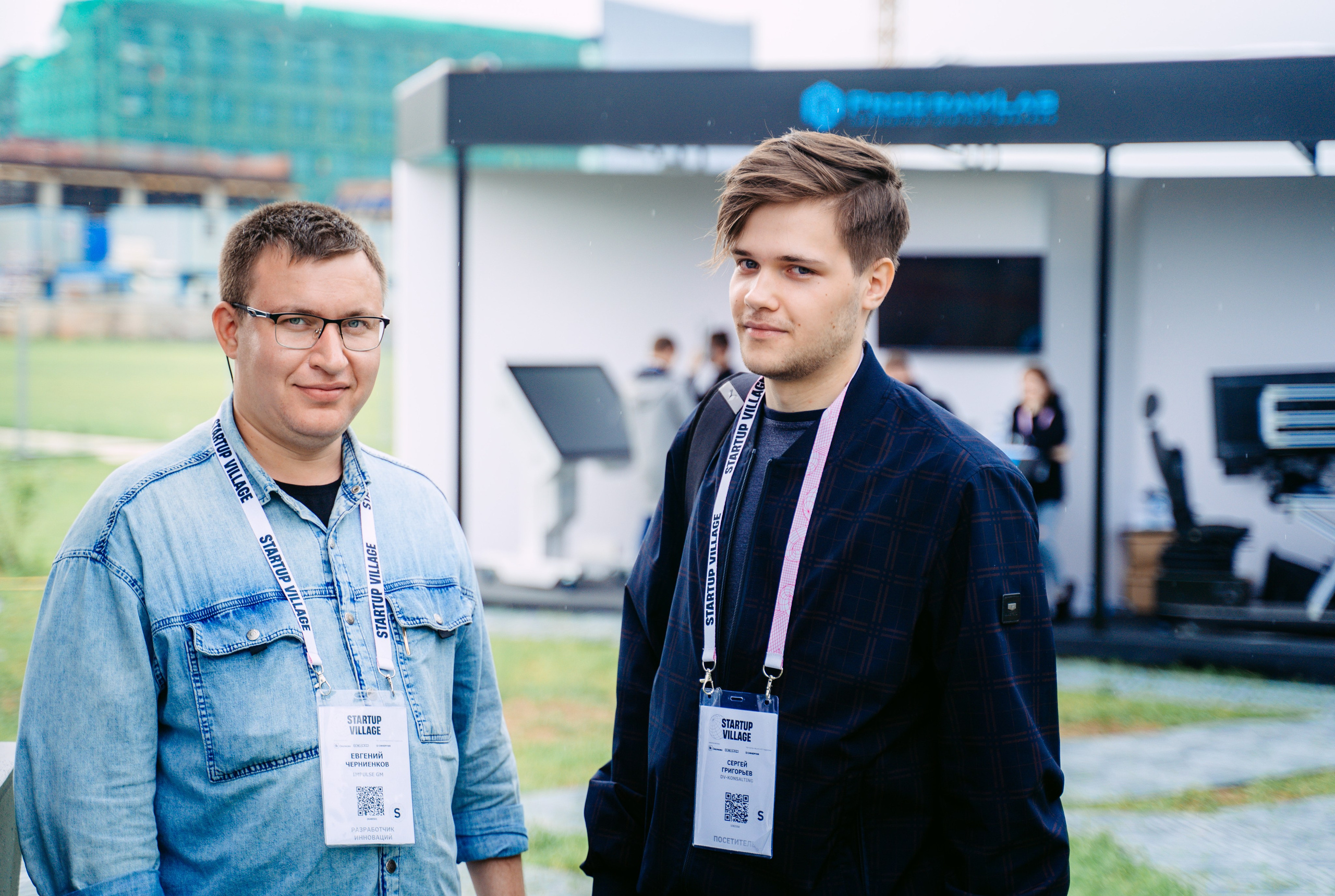 Startup Village 2023, XI Технологическая конференция / 2023. Саша Копылов, фотограф в Казани