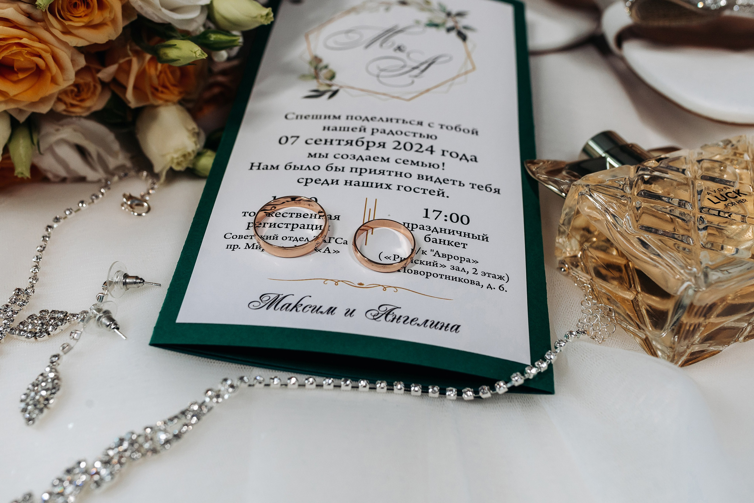 Максим Ангелина. Фотограф Омск Андрей Козяков