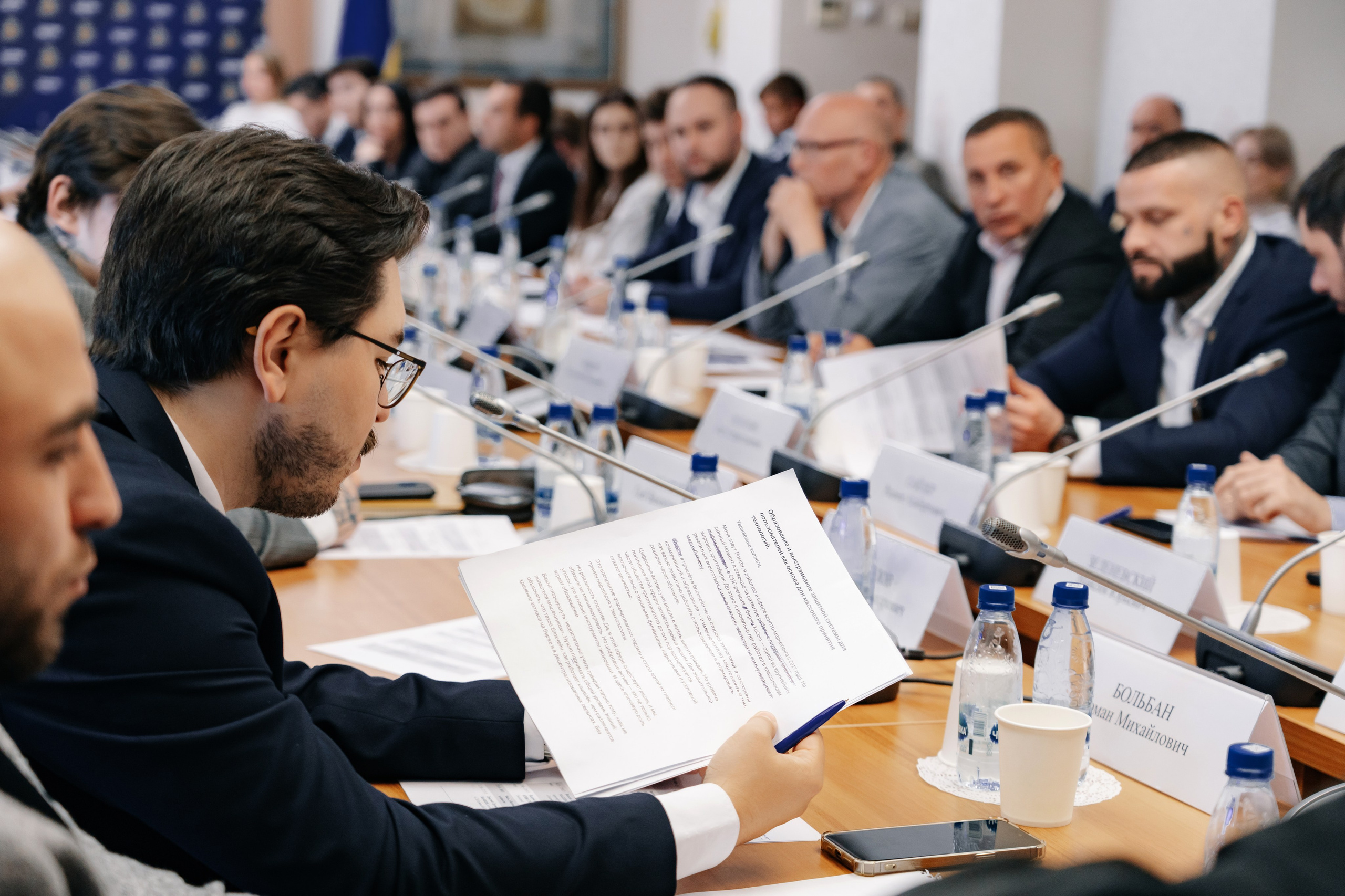 Круглый стол по регулированию криптовалют в Государственной думе РФ