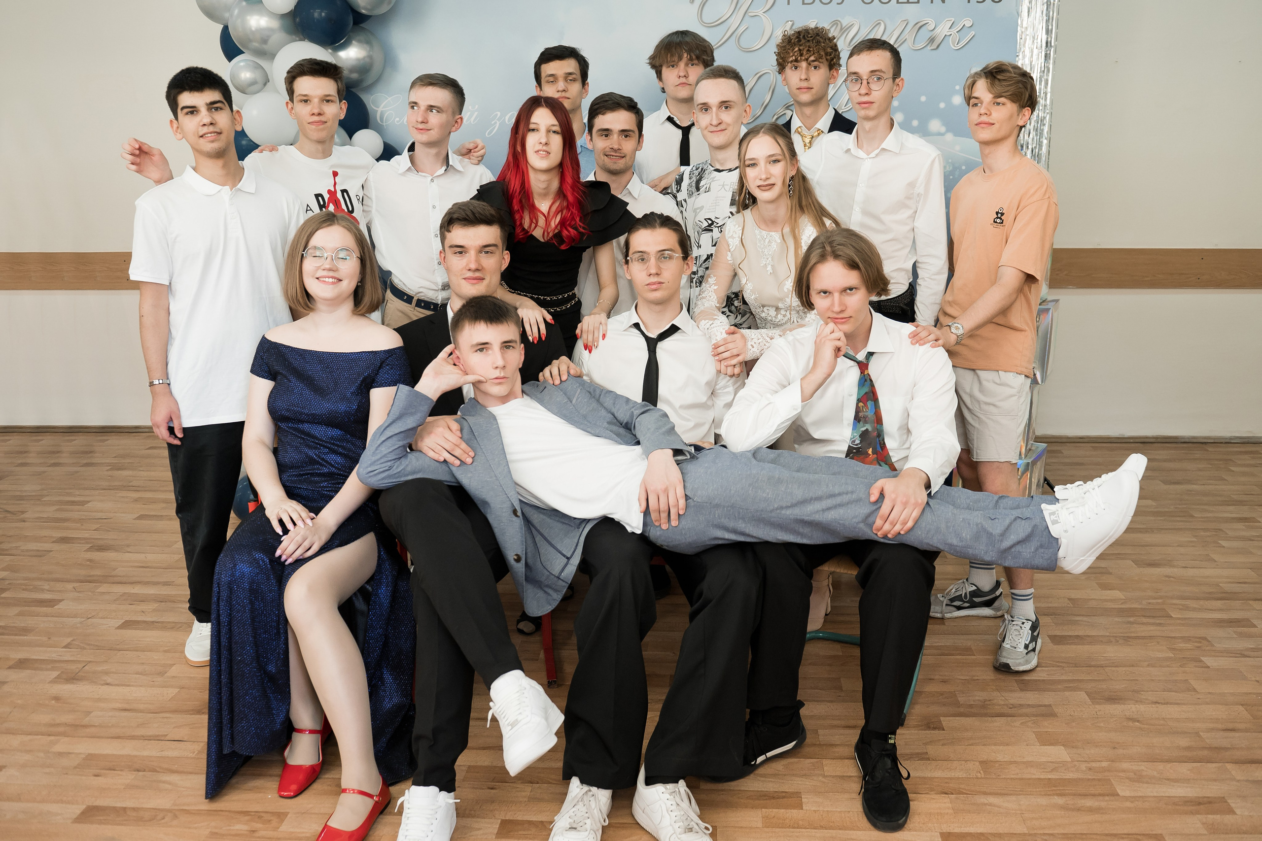 Старшие классы. Фотограф Егоров Констанин