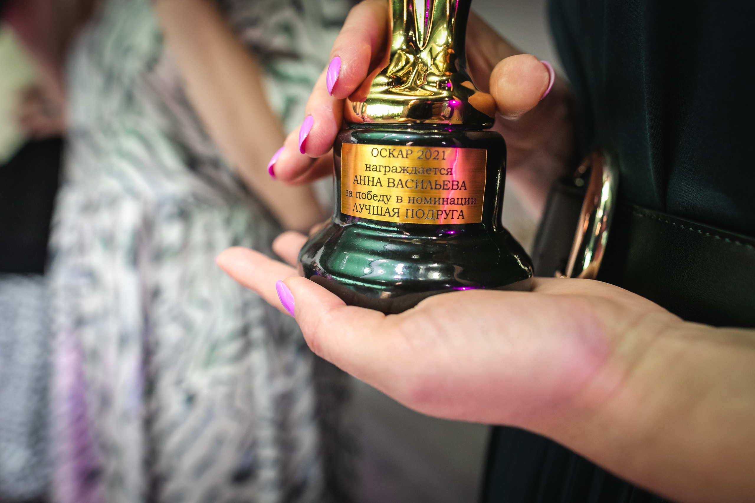 Юбилей. Главная