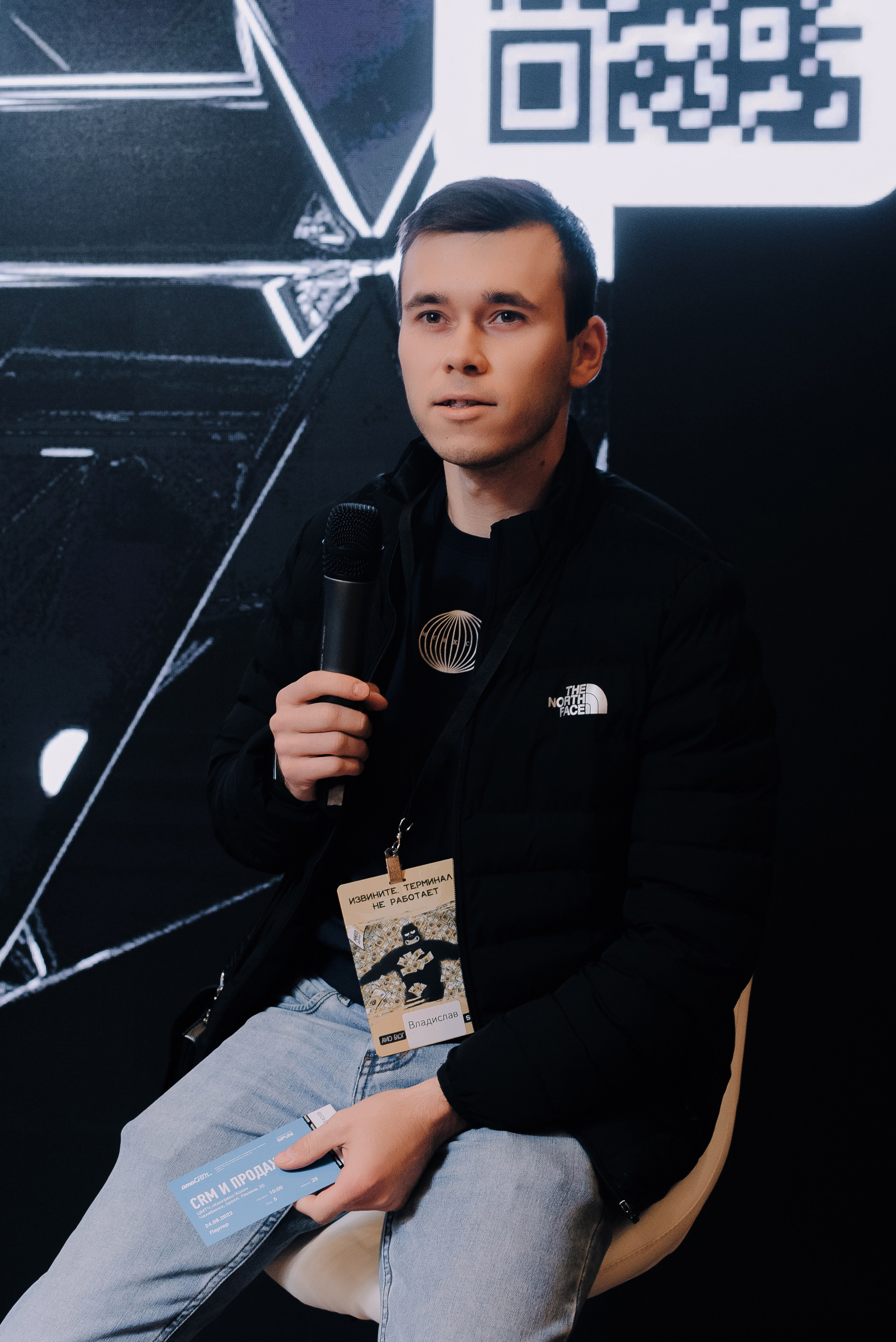 КОНФЕРЕНЦИЯ AMO CRM SIPUNI. Репортажный фотограф Зуев Роман г. Челябинск