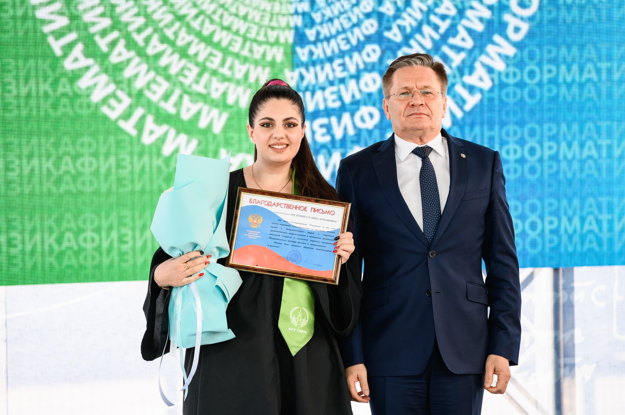 Выпускной МГУ. Фотограф Захваткин Роман