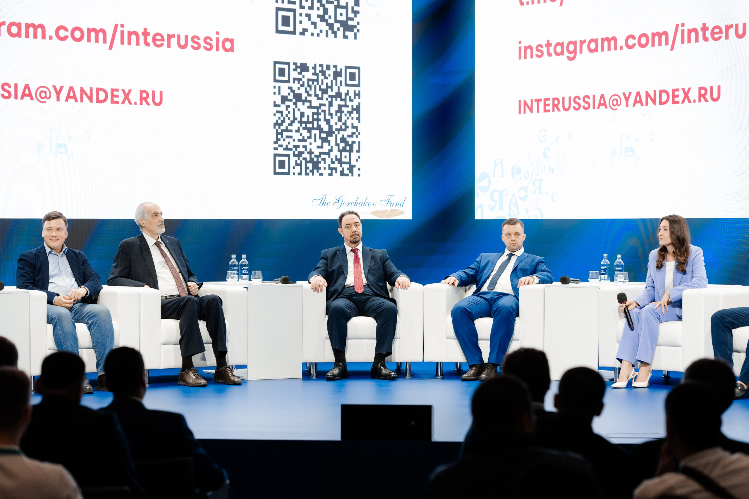 РОСАТОМ Conference. Фотограф Дмитрий Алехин. Репортажная съемка мероприятий в Москве