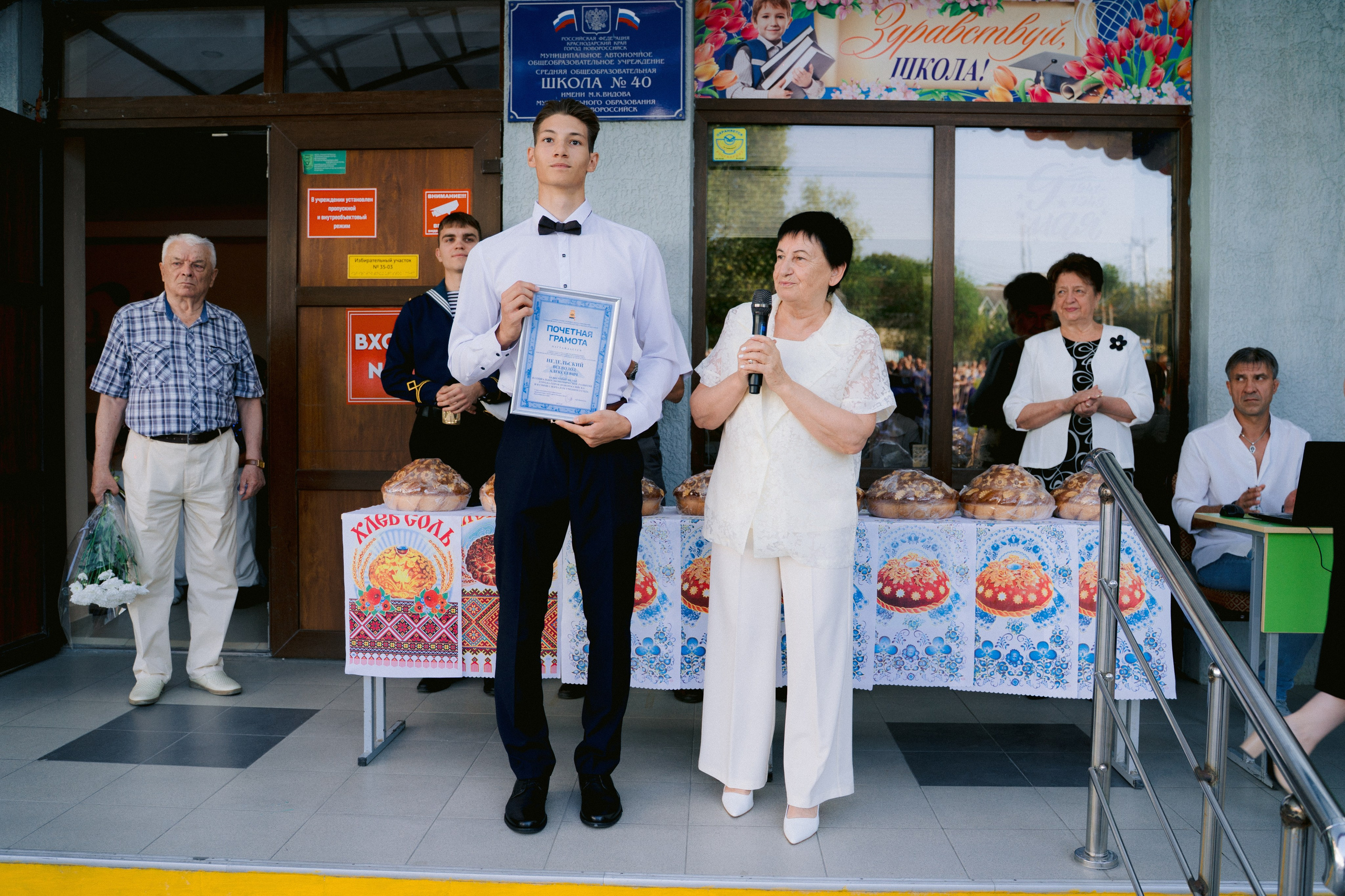 11 класс 40 Школа. Выпускные альбомы Натальи Бутко: Новороссийск, Анапа, Геленджик