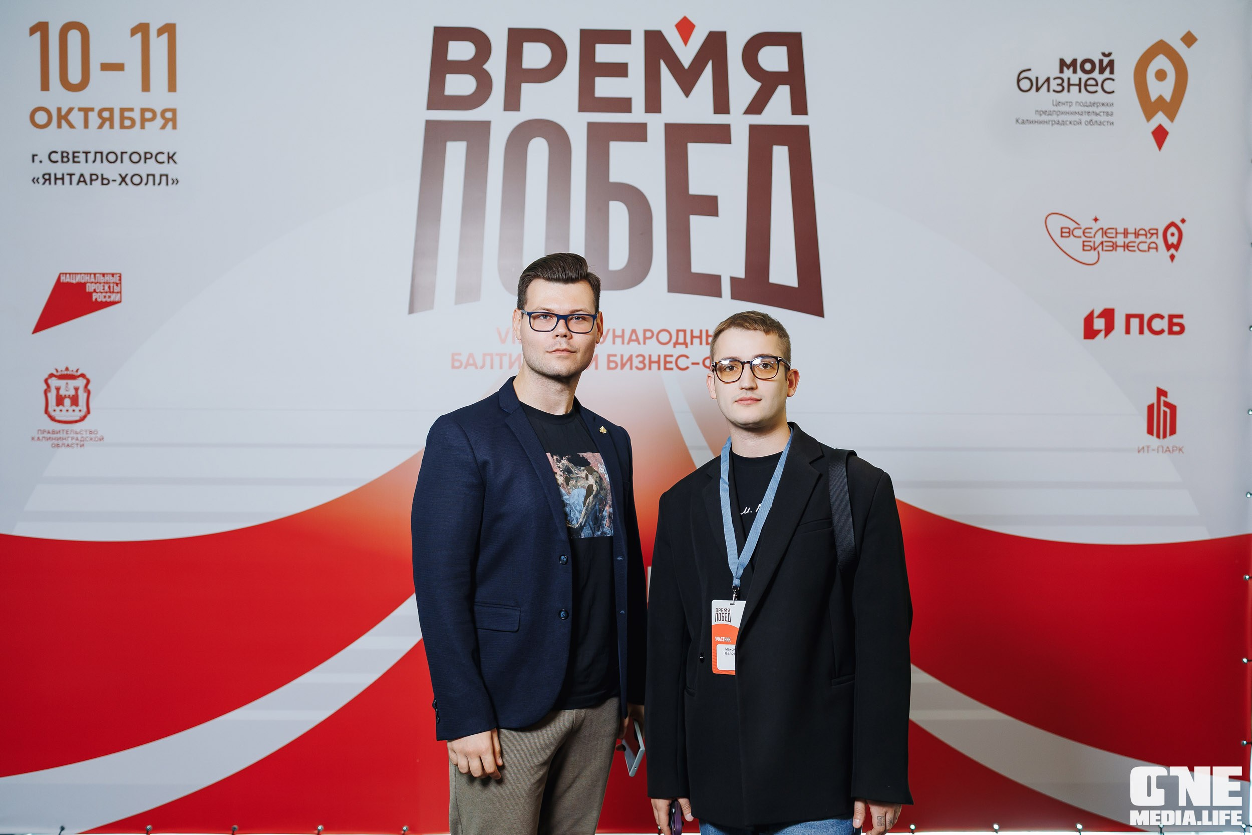 Фоторепортаж VII Международный форум «Вселенная бизнеса. Время Побед». One Media Life: фоторепортажи, фотоотчеты с мероприятий и заведений