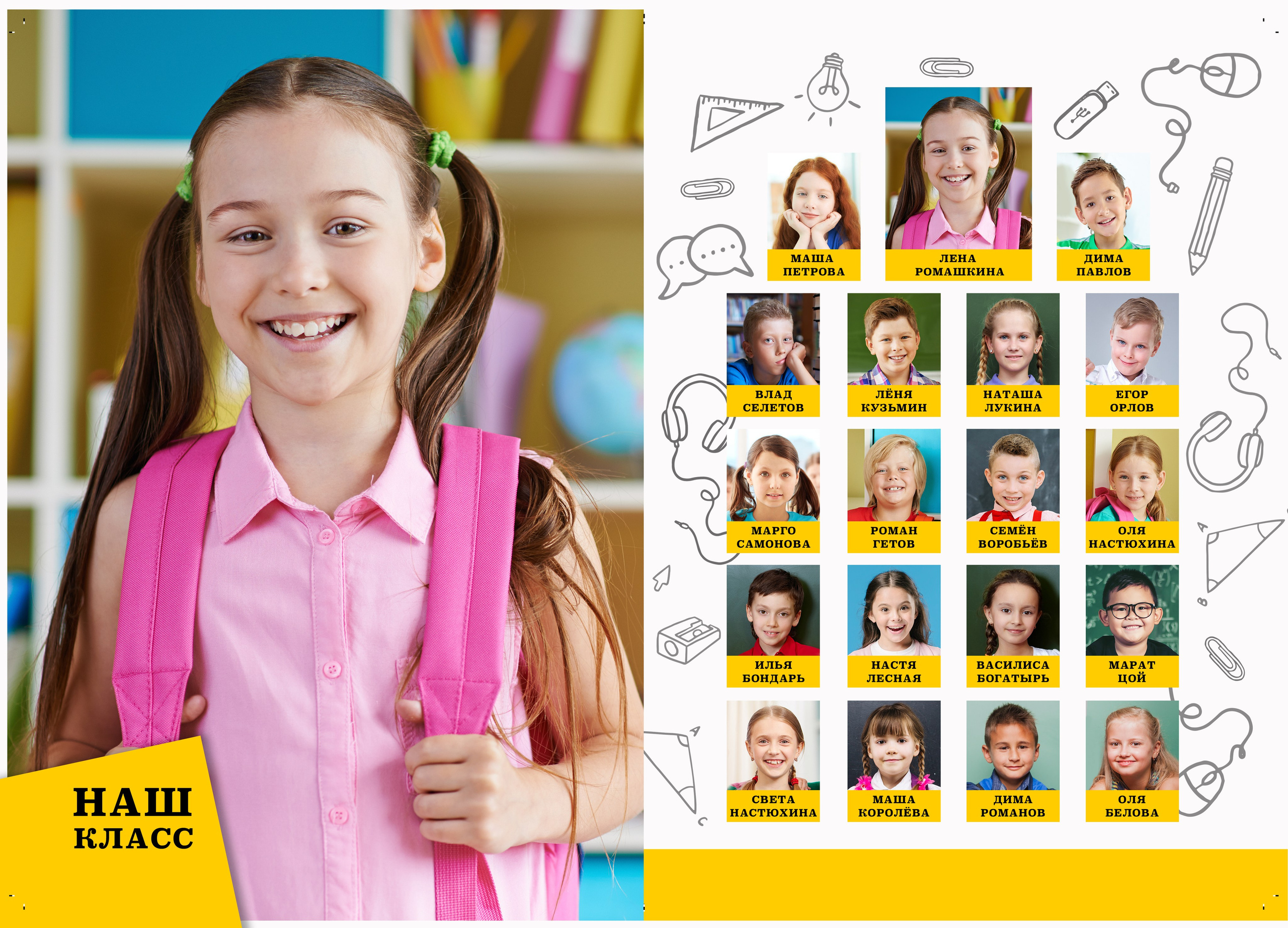 Крафт. Детский и семейный фотограф в Санкт-Петербурге Елизавета Сорокина