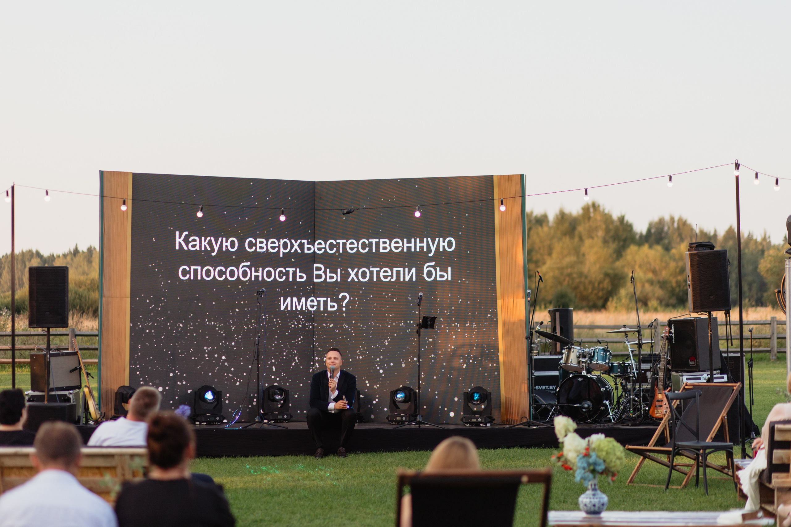 NSP 30 лет | Усадьба «Двор Стайки». Свадебный фотограф в Минске Владислав Бабич