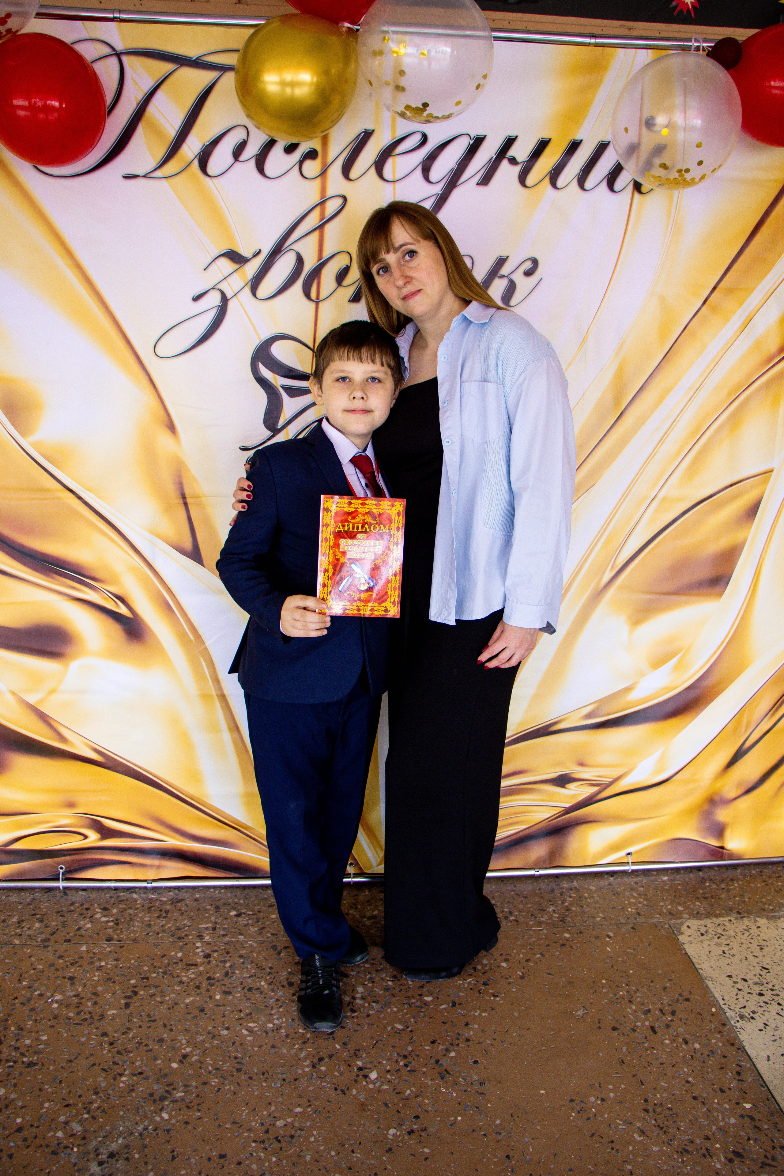 Последний звонок 4б. Фотограф Татьяна Матрос