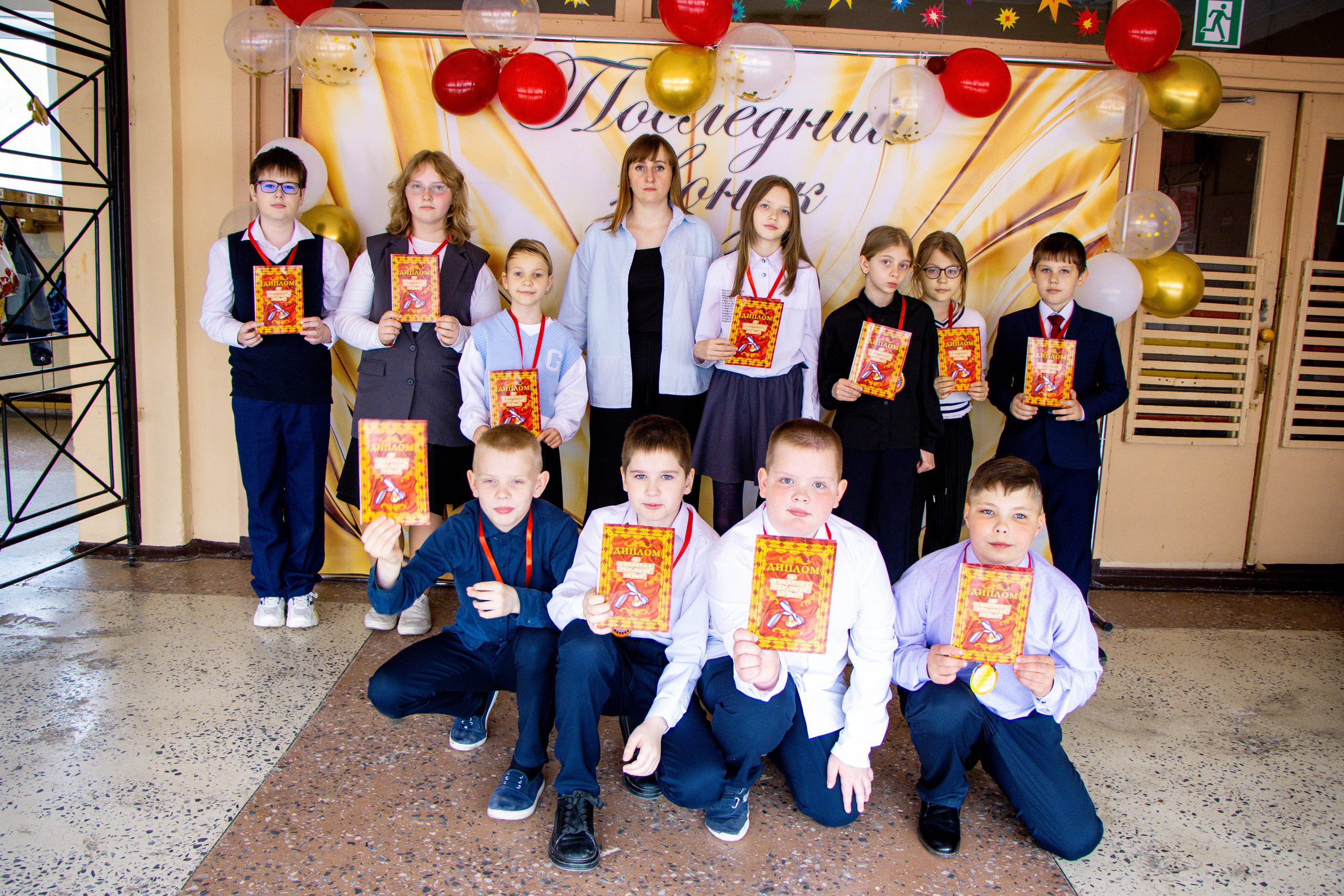 Последний звонок 4б. Фотограф Татьяна Матрос