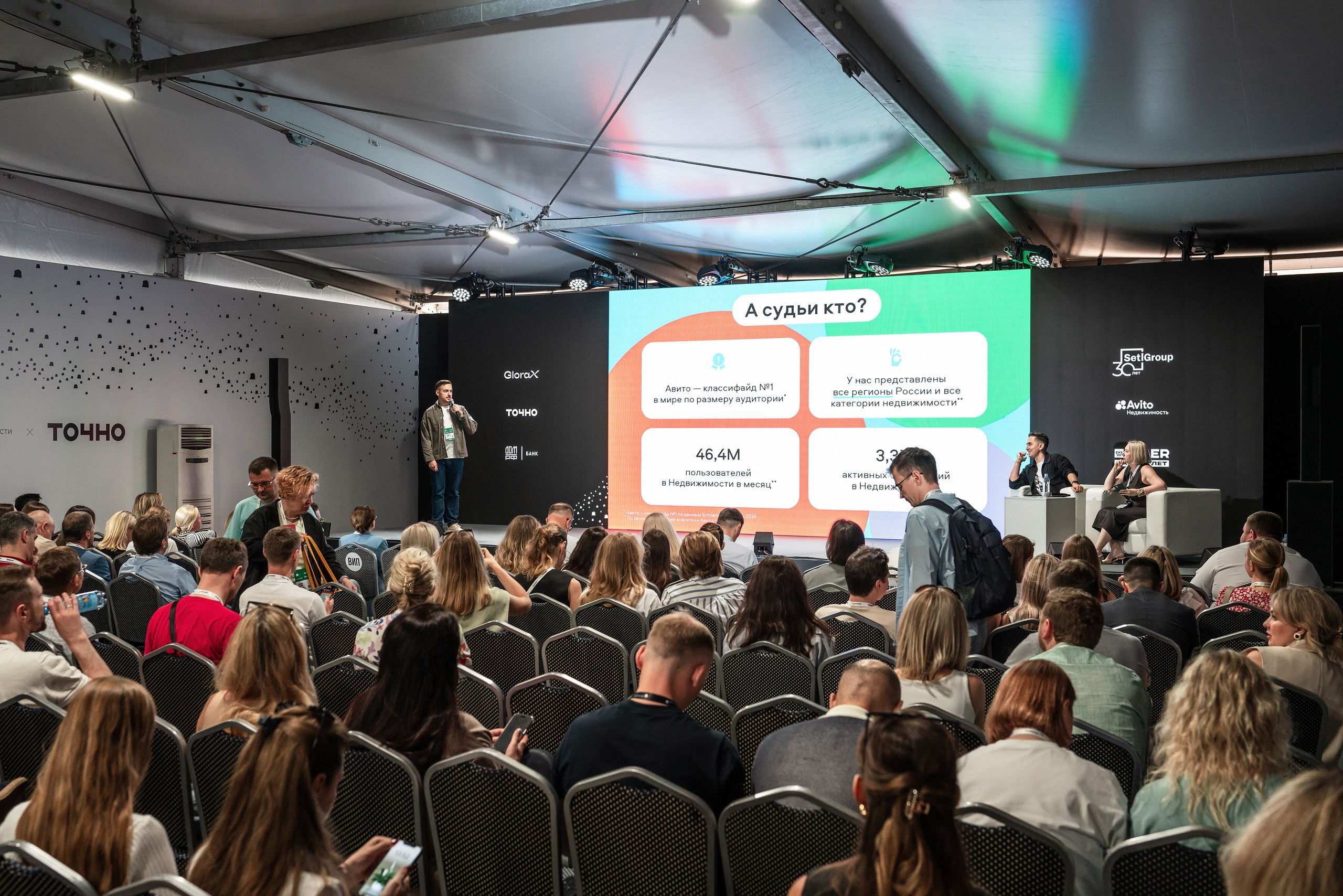 Форум Движение фотоотчет. Фотограф Сочи