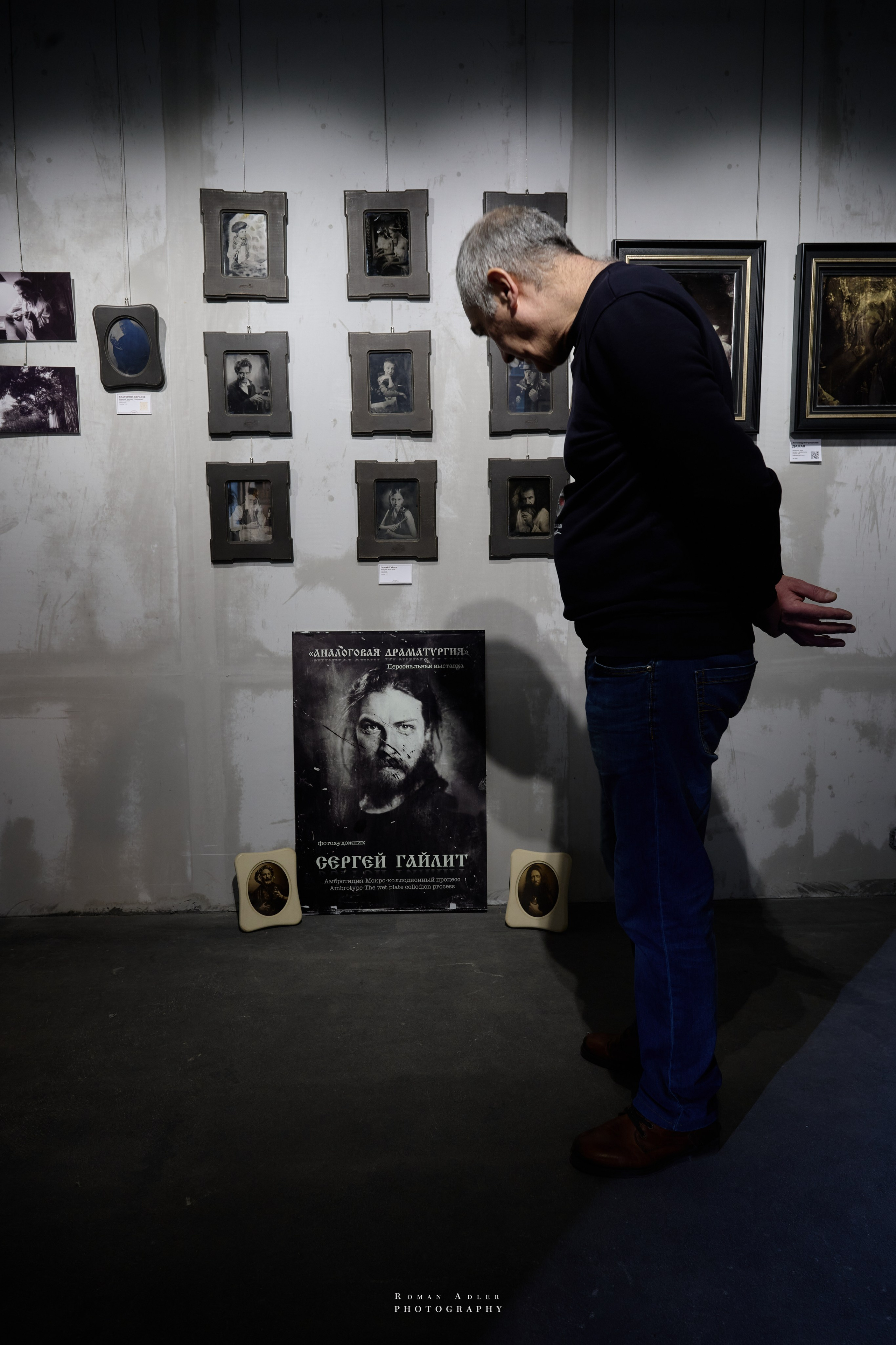 Фестиваль ретро фотографии LUX PICTURA. Фотограф Роман Адлер