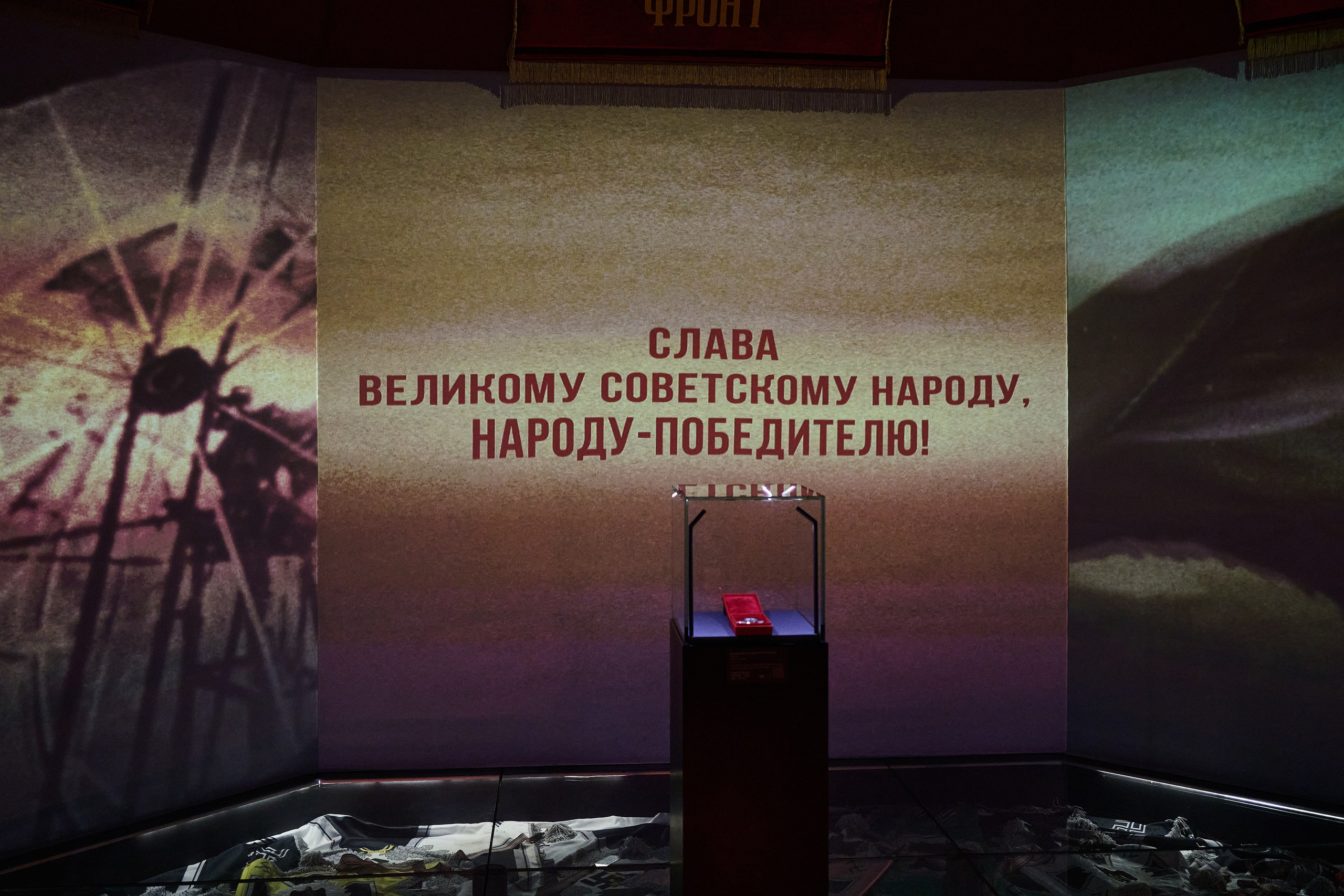 Музейный комплекс 1418 шагов к Победе. Фотограф Роман Адлер