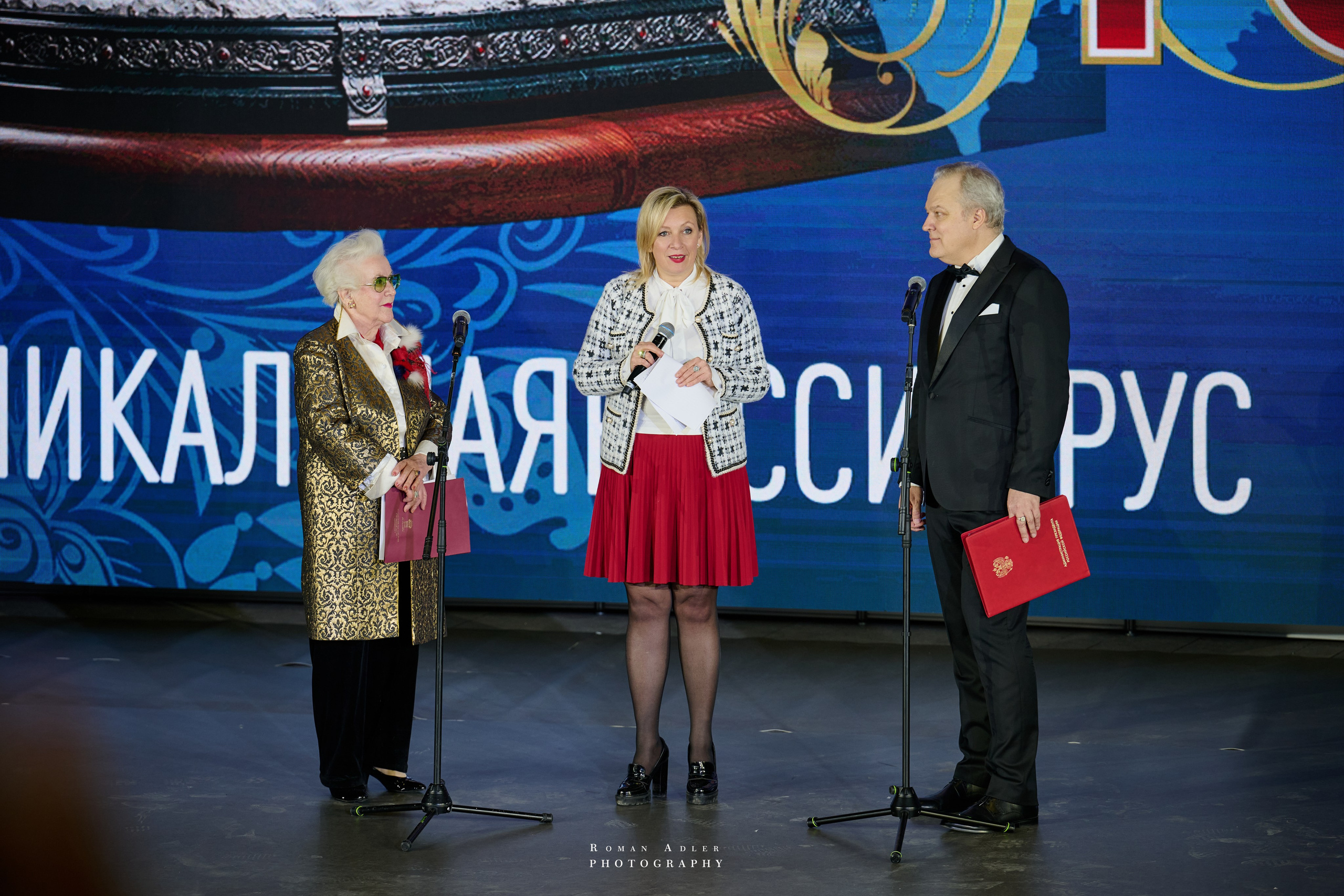 6-я выставка-форум Уникальная Россия. 2026. Фотограф Роман Адлер