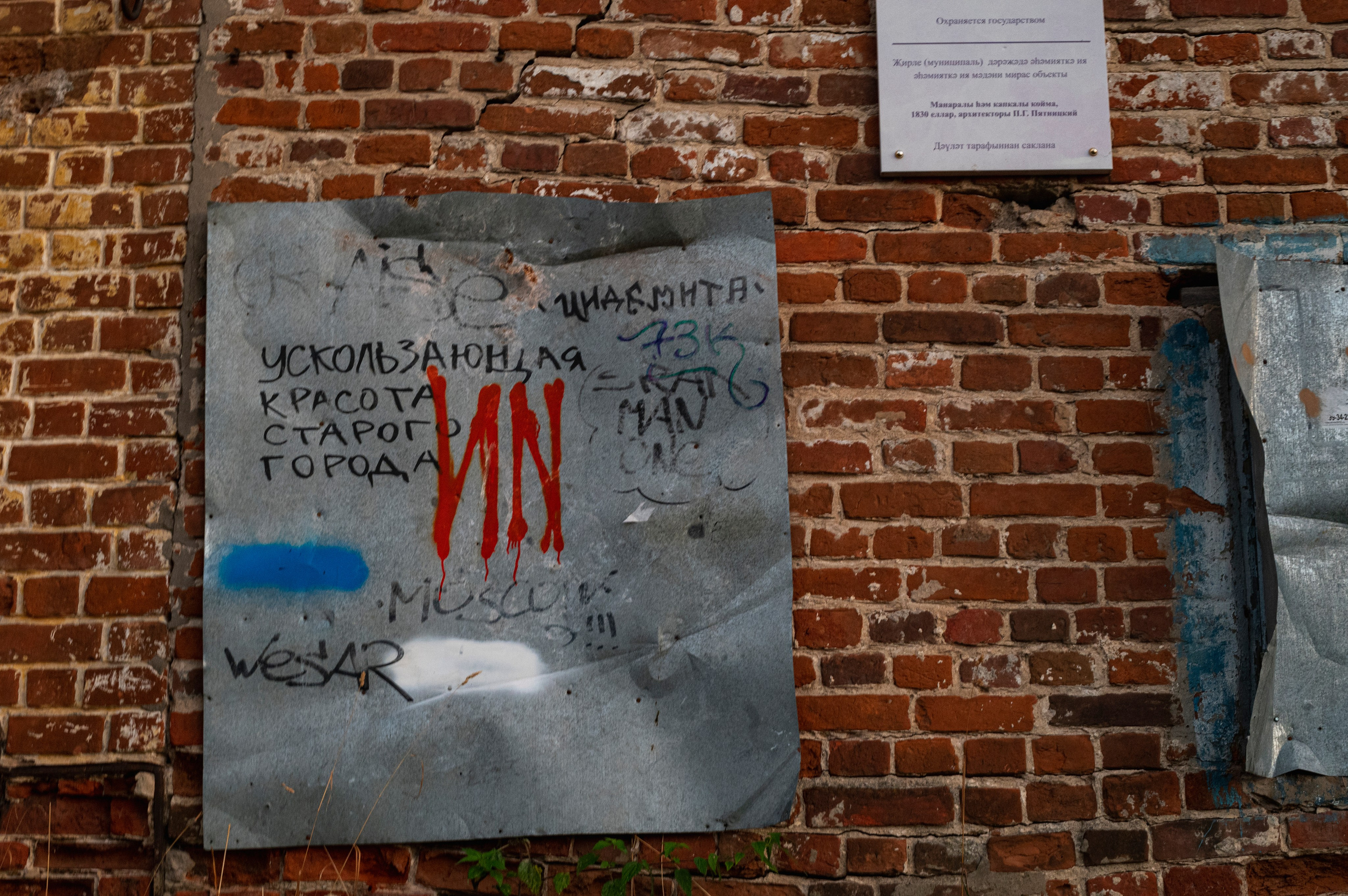 Казань. Сентябрь 2022. Фотограф Роман Адлер