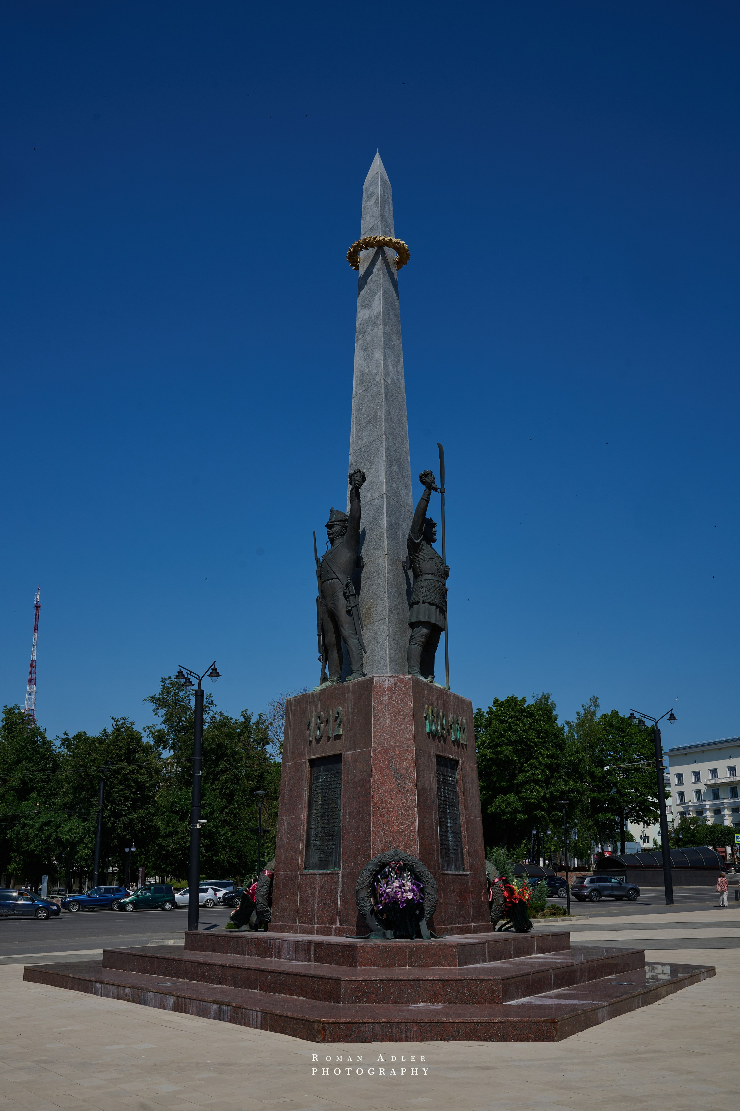 Смоленск. Июнь 2026