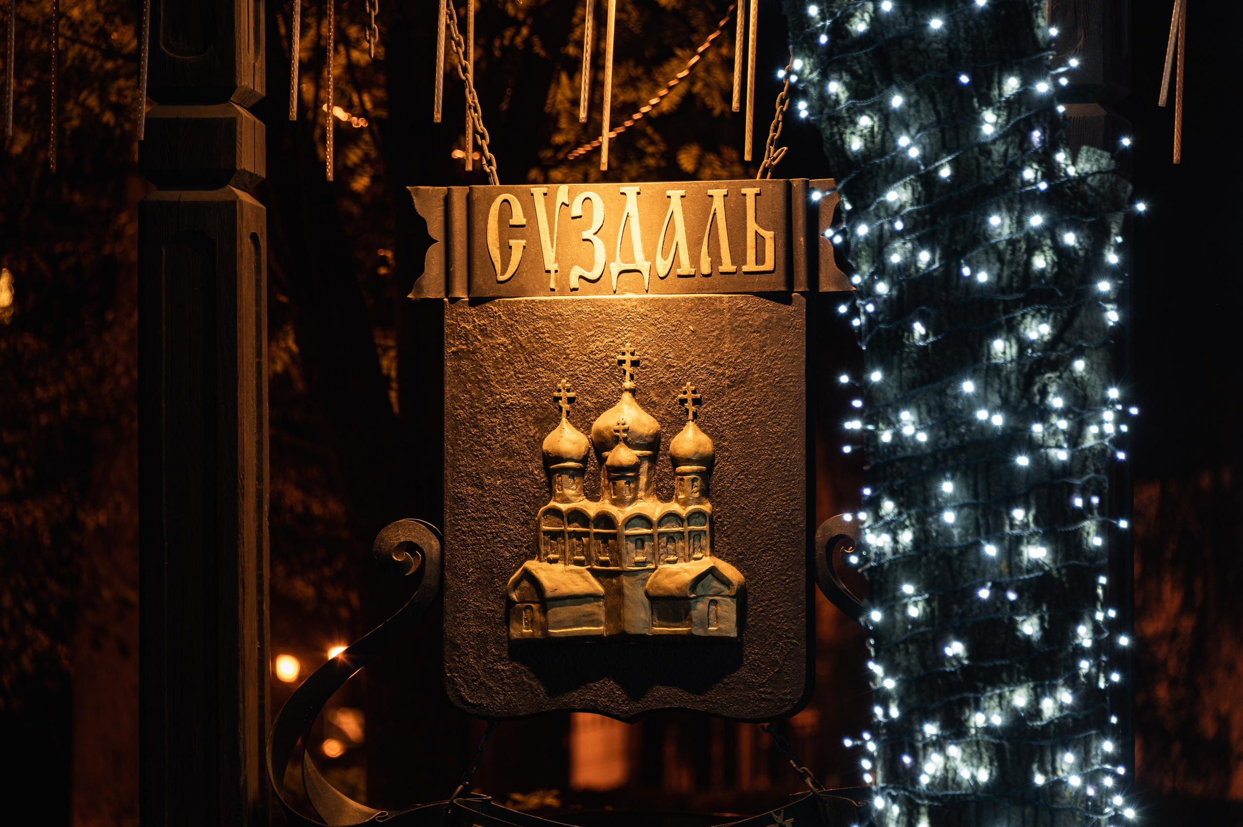 Суздаль. Май 2023. Фотограф Роман Адлер