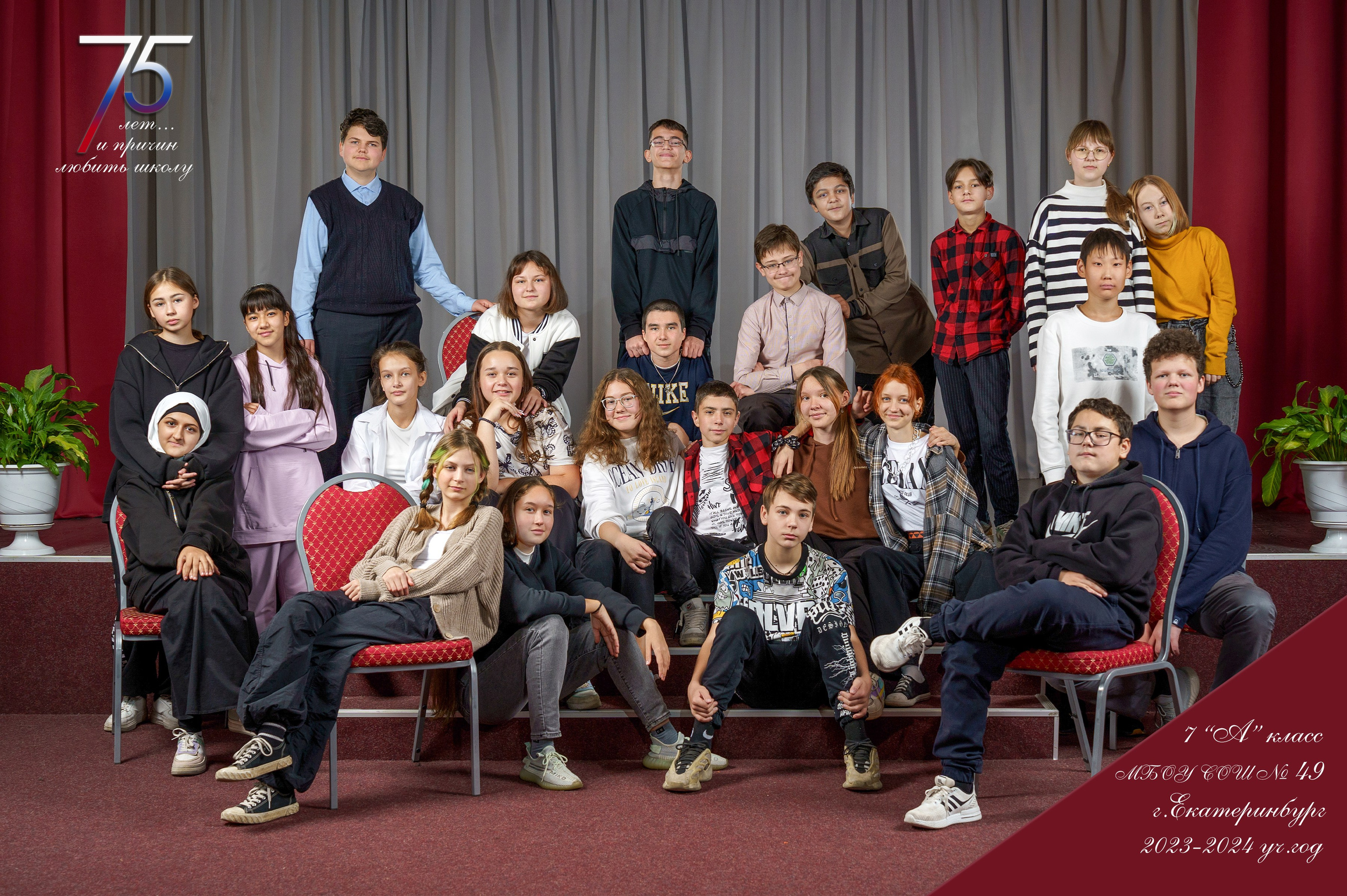 Групповые 9-11 кл. Фотостудия «Стрекоза»