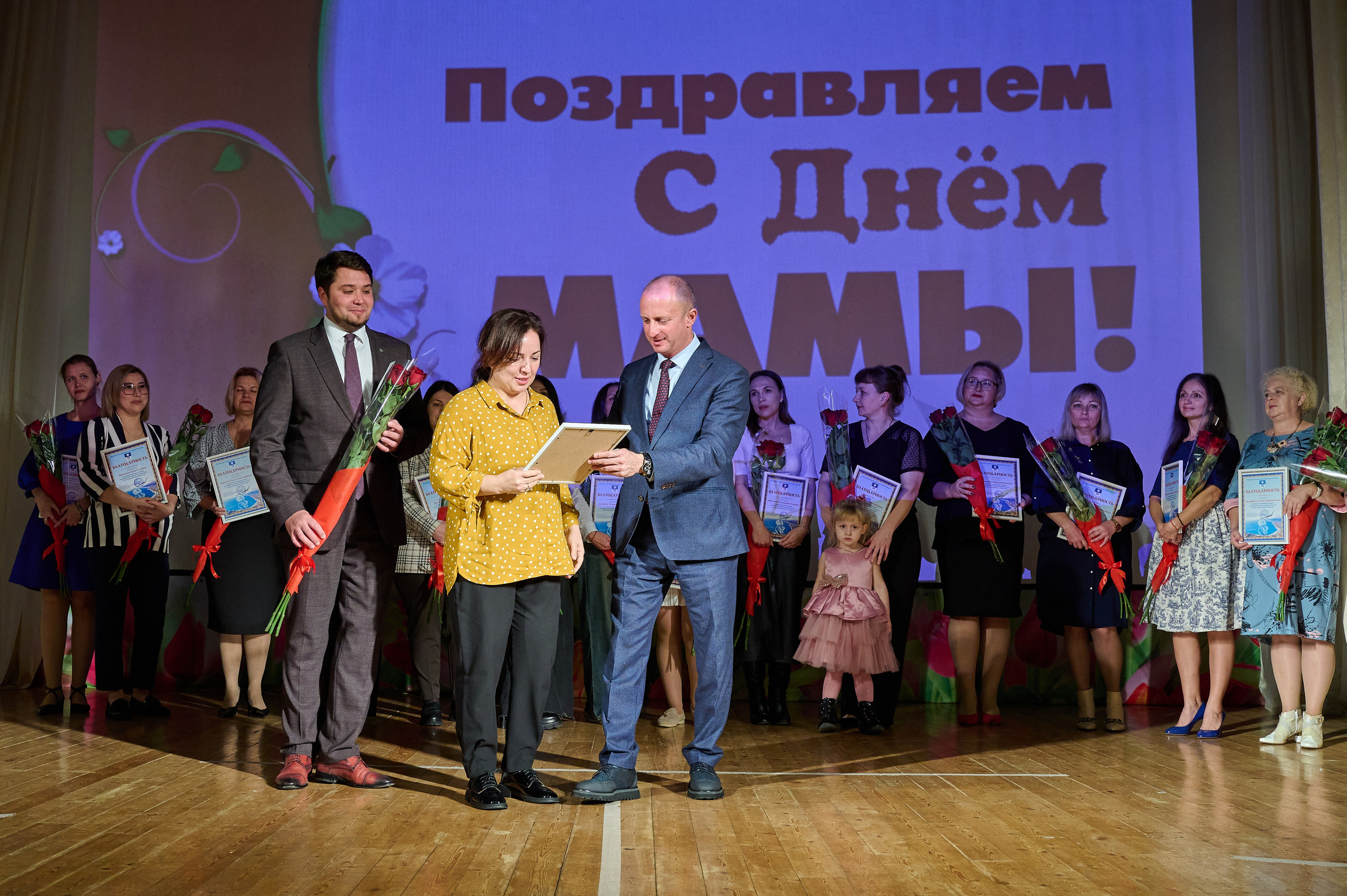 День матери ДК Кабардинка. Жизнь курорта Кабардинка в фотографиях