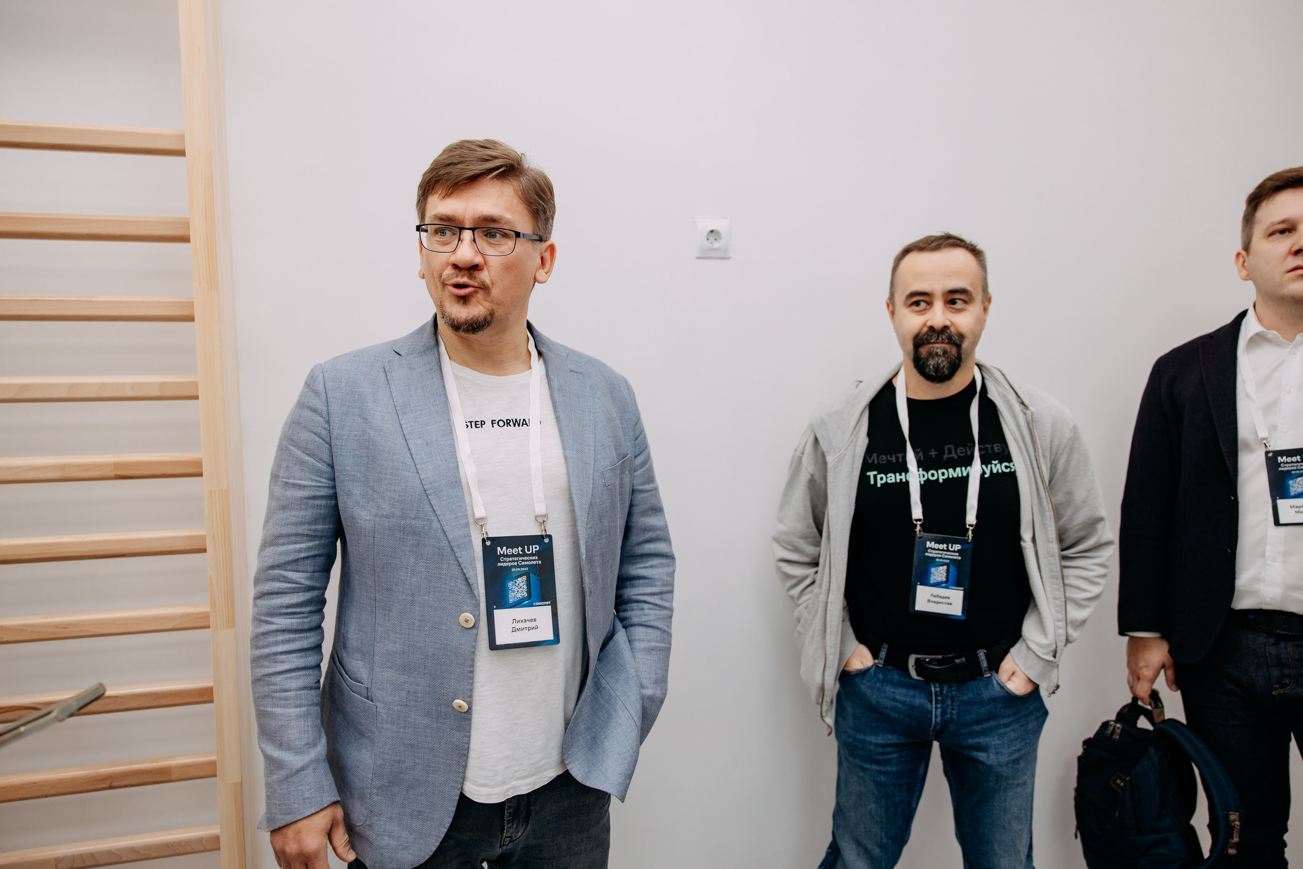 Meet Up стратегических лидеров. Фото и видео съемка. Андрей Ионов