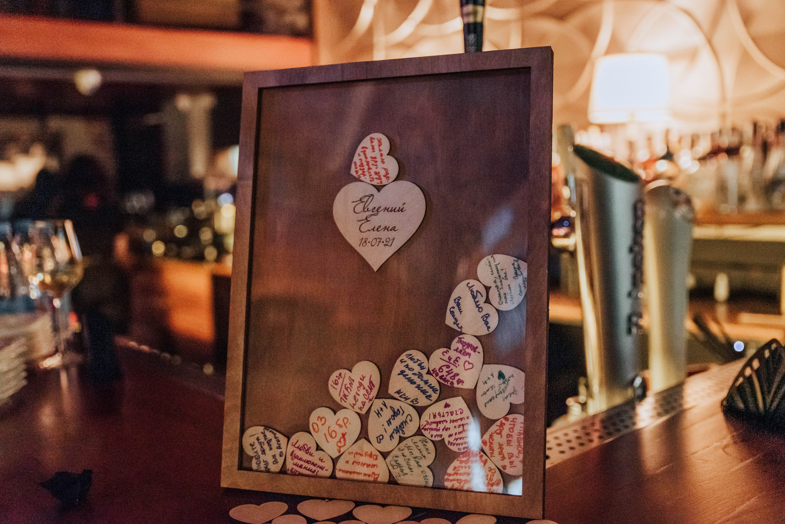 Женя и Лена. Свадебный и семейный фотограф в Чите Юлия Оранская