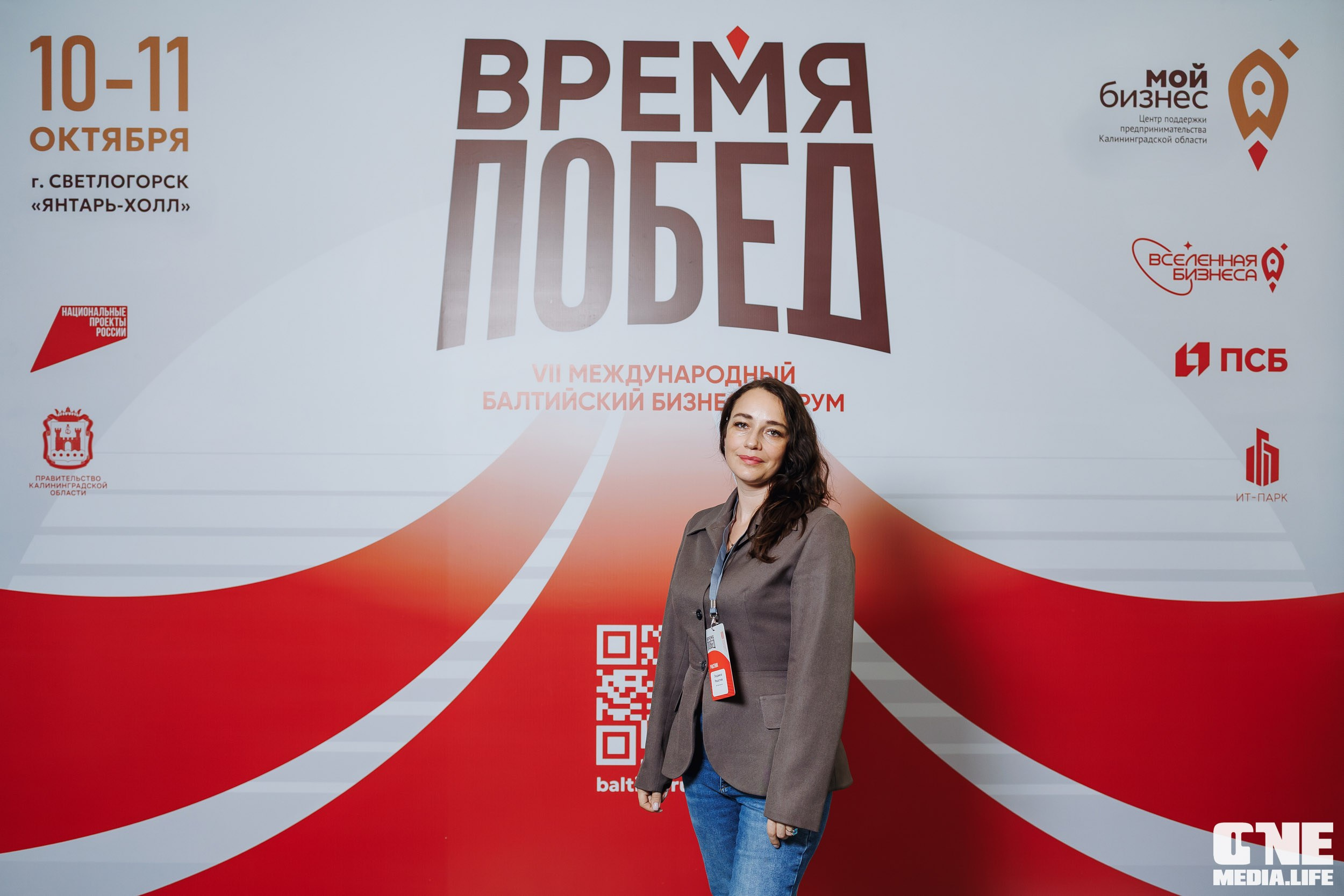 Фоторепортаж VII Международный форум «Вселенная бизнеса. Время Побед». One Media Life: фоторепортажи, фотоотчеты с мероприятий и заведений