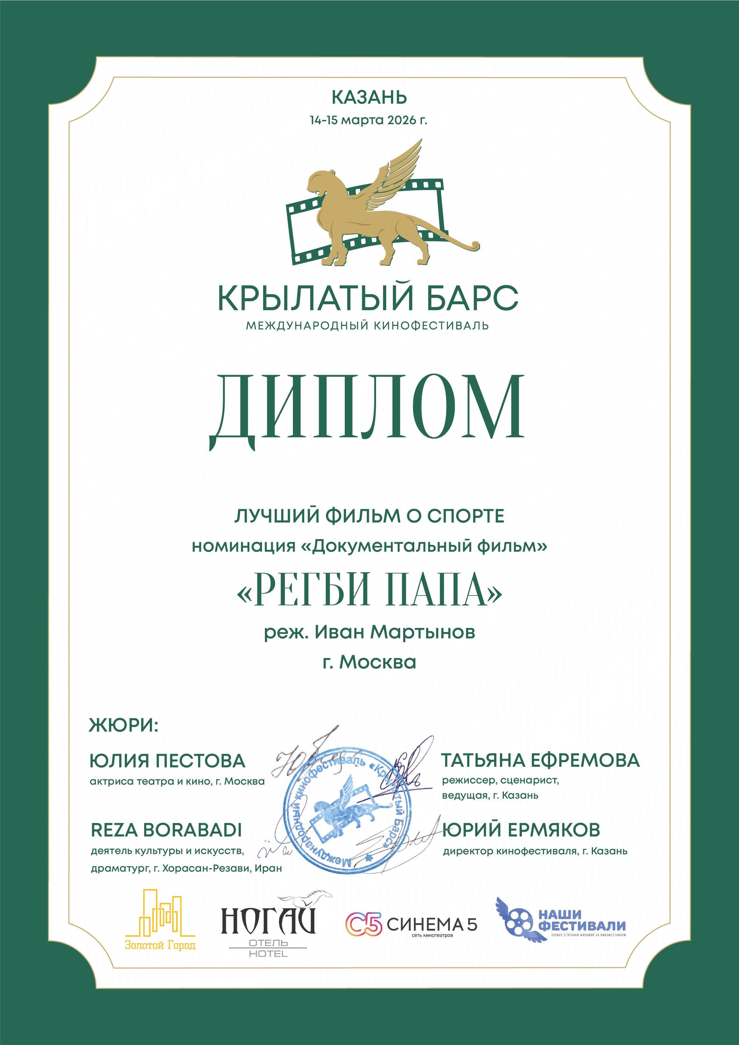 Работа над Документальным фильмом. Съёмка документальных и корпоративных фильмов с индивидуальным подходом