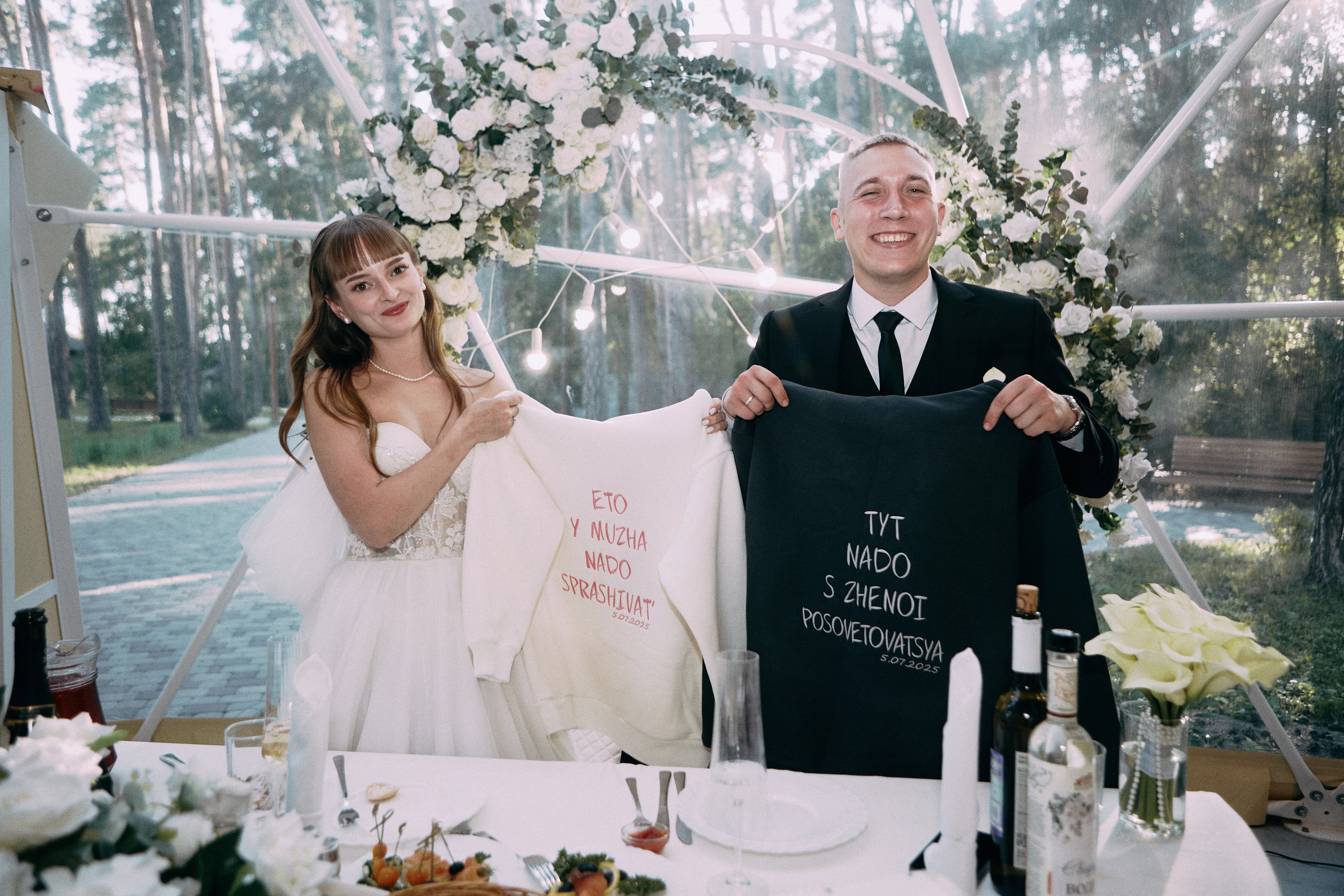 Алексей и Жанна. Фотограф|Катя Рикошетер