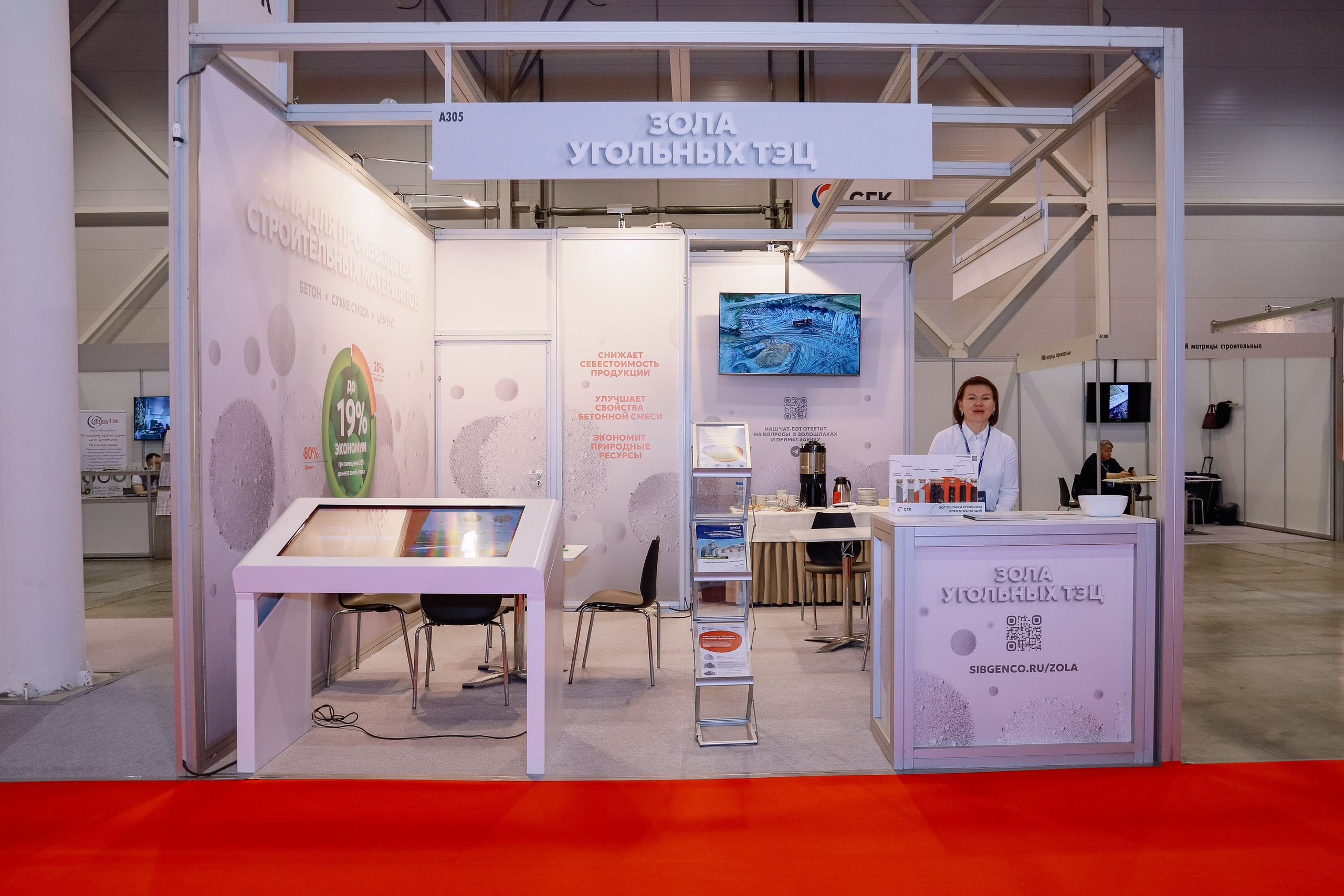 Строительная выставка. Фотограф Юлия Мальцева