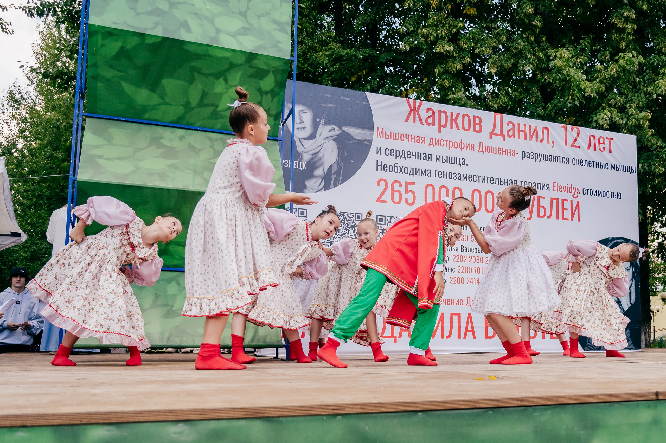 Благотв мероприятие в поддержку Данила 16.08.25. Детский фотограф, семейный фотограф и репортажи в Кемерово