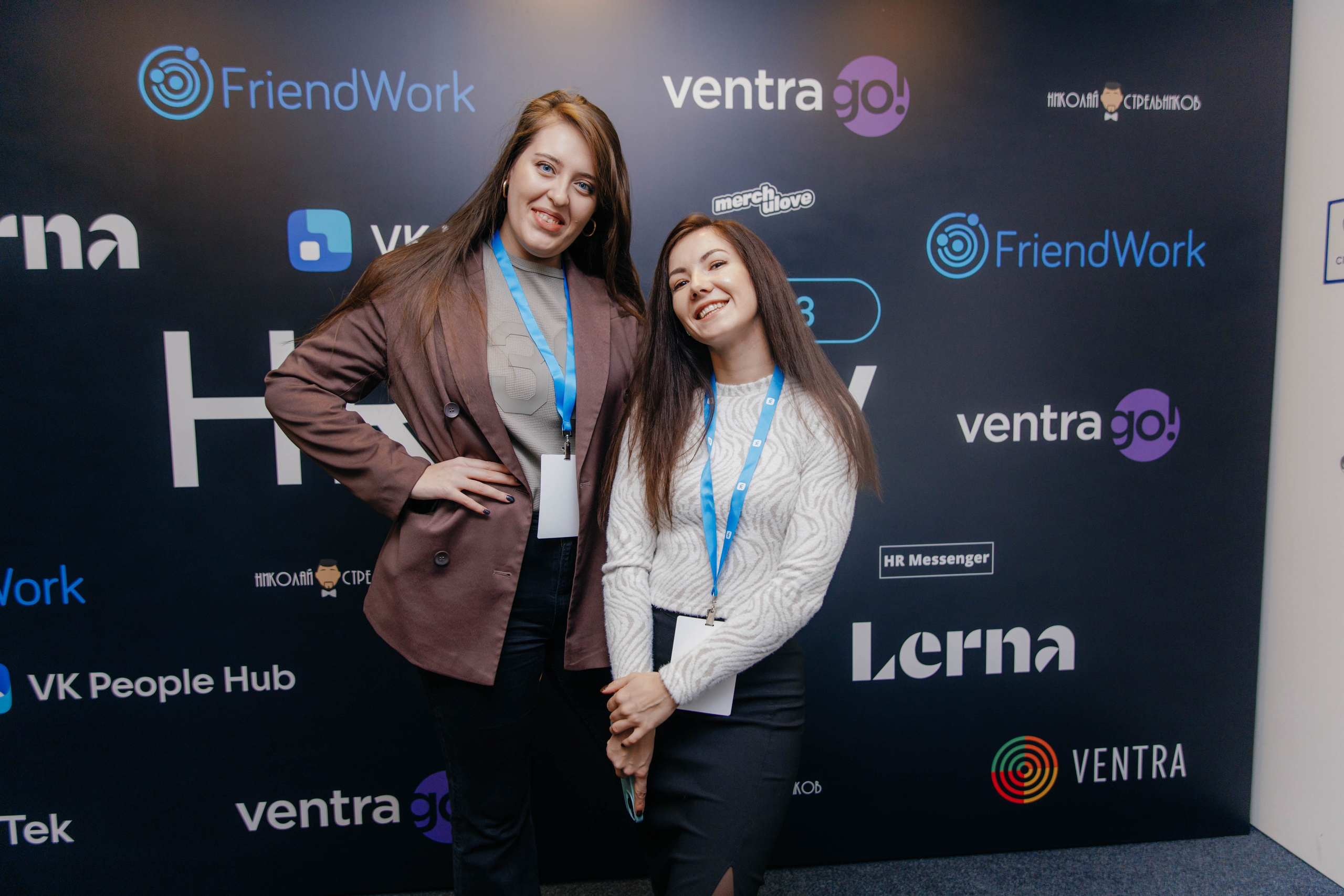 HR Day 2023. Репортажный фотограф в Москве Лера Зиновьева