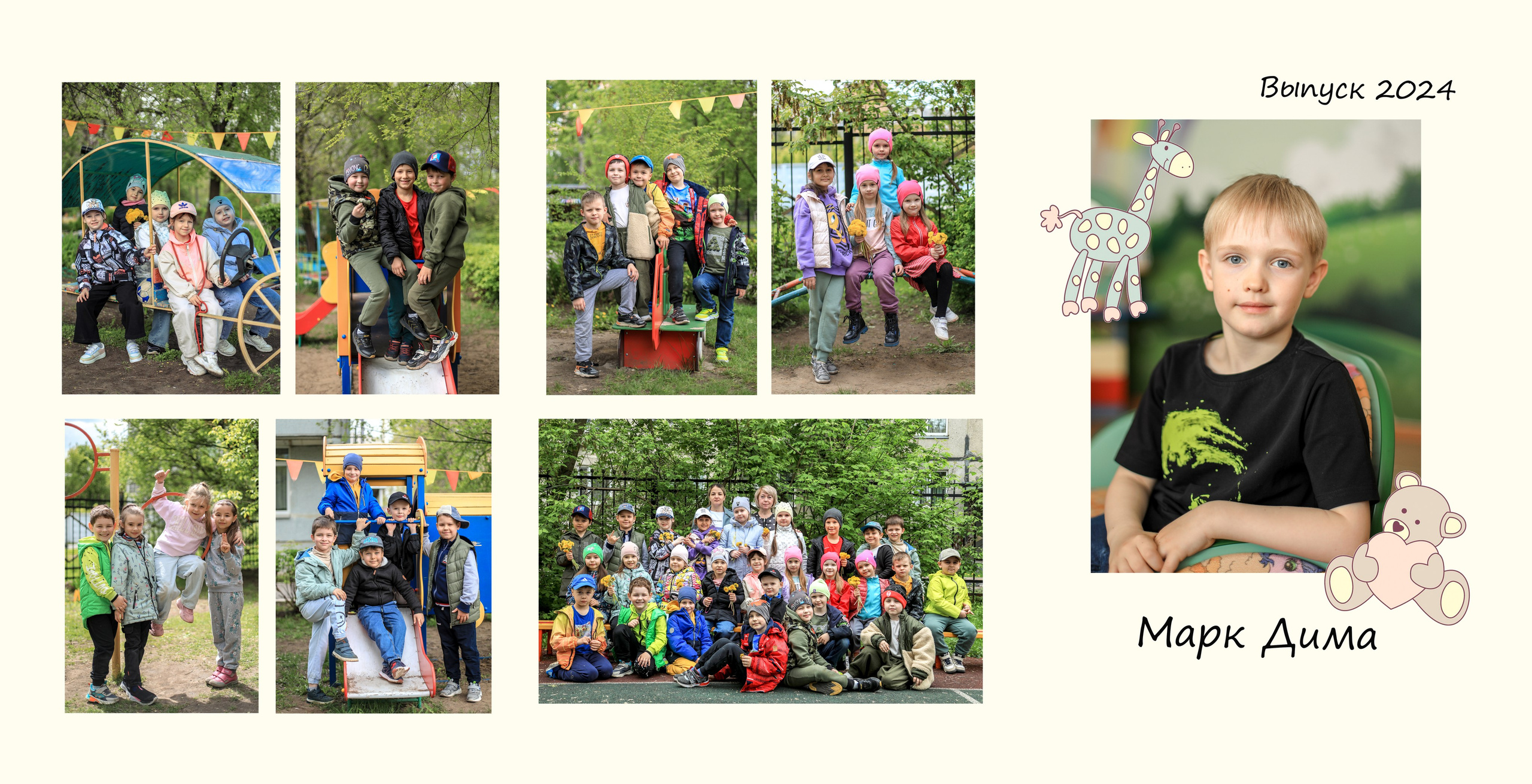 ДО Раменское гр 25. Контент фотограф в Москве Екатерина Михно