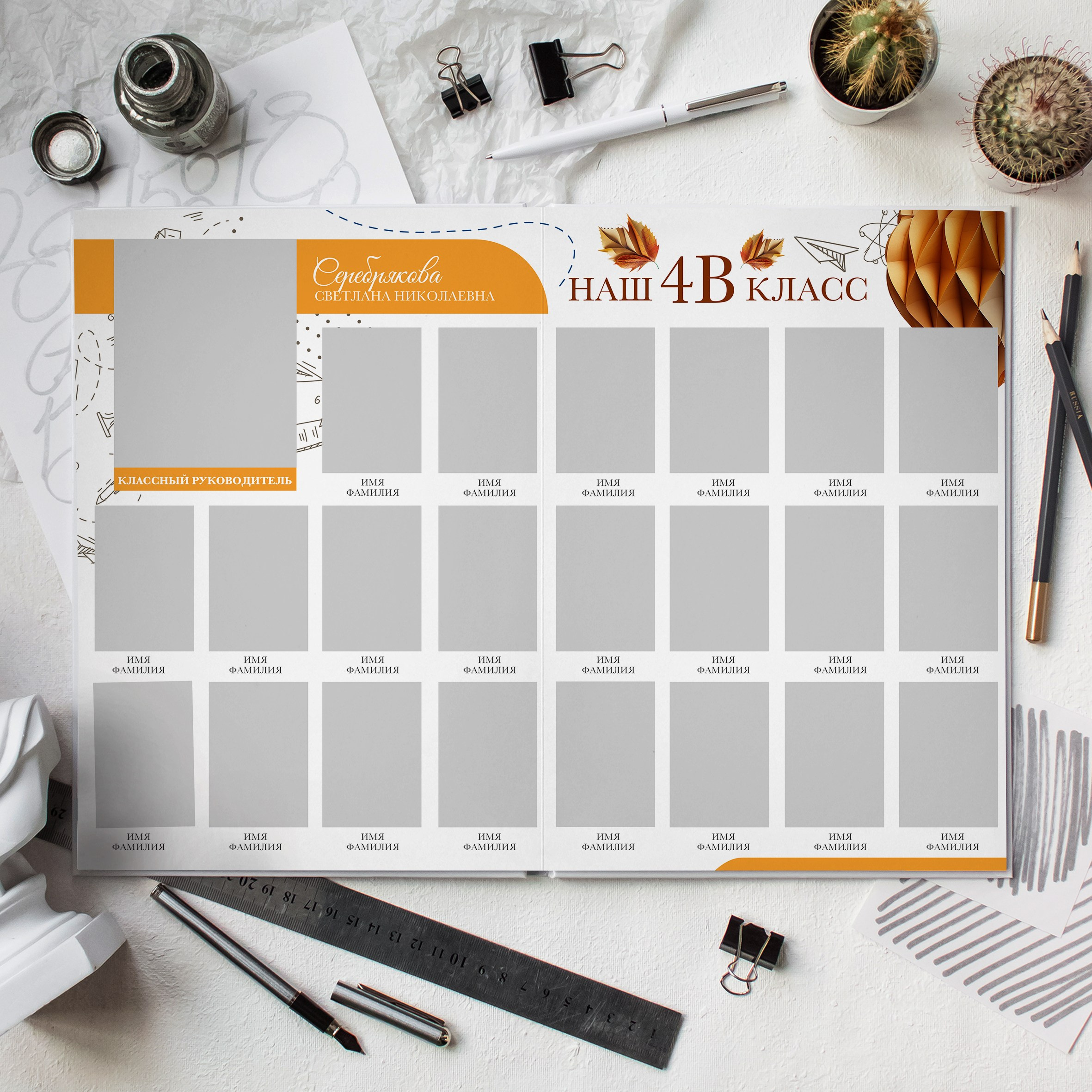 — Дизайны фотокниг младшая школы. Выпускные альбомы Натальи Бутко: Новороссийск, Анапа, Геленджик