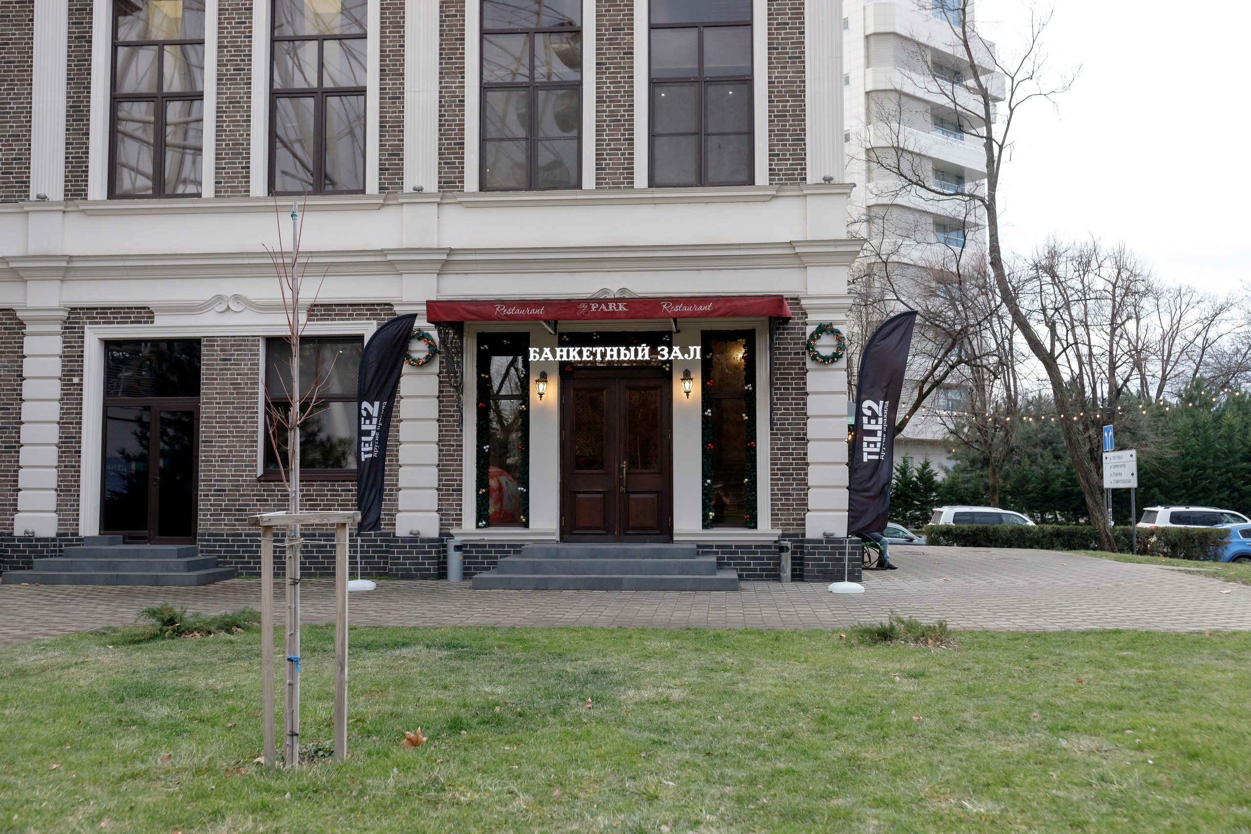 Репортажная фотосъёмка — корпоратив Tele2 2024