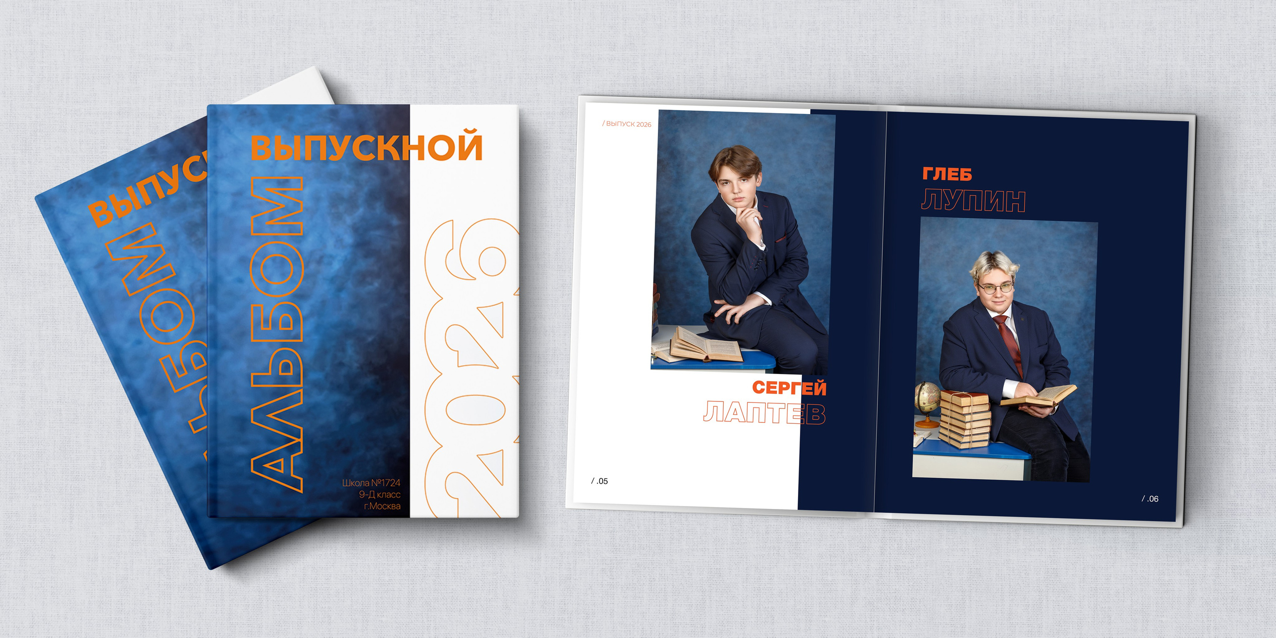 СТШк 5900. Школьная и детская фотография. Москва и Московская Область