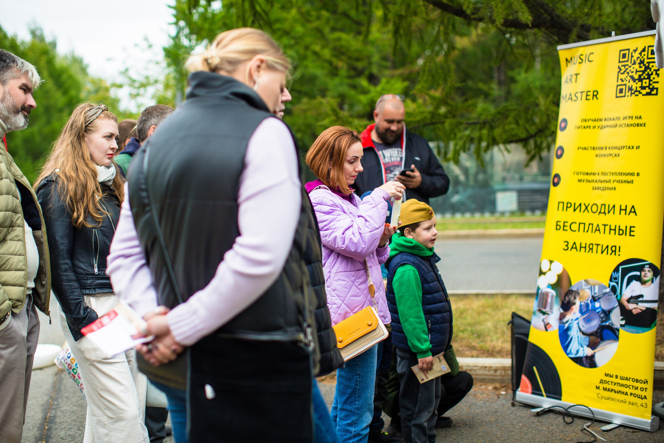 Music Art Master — почувствуй этот ритм