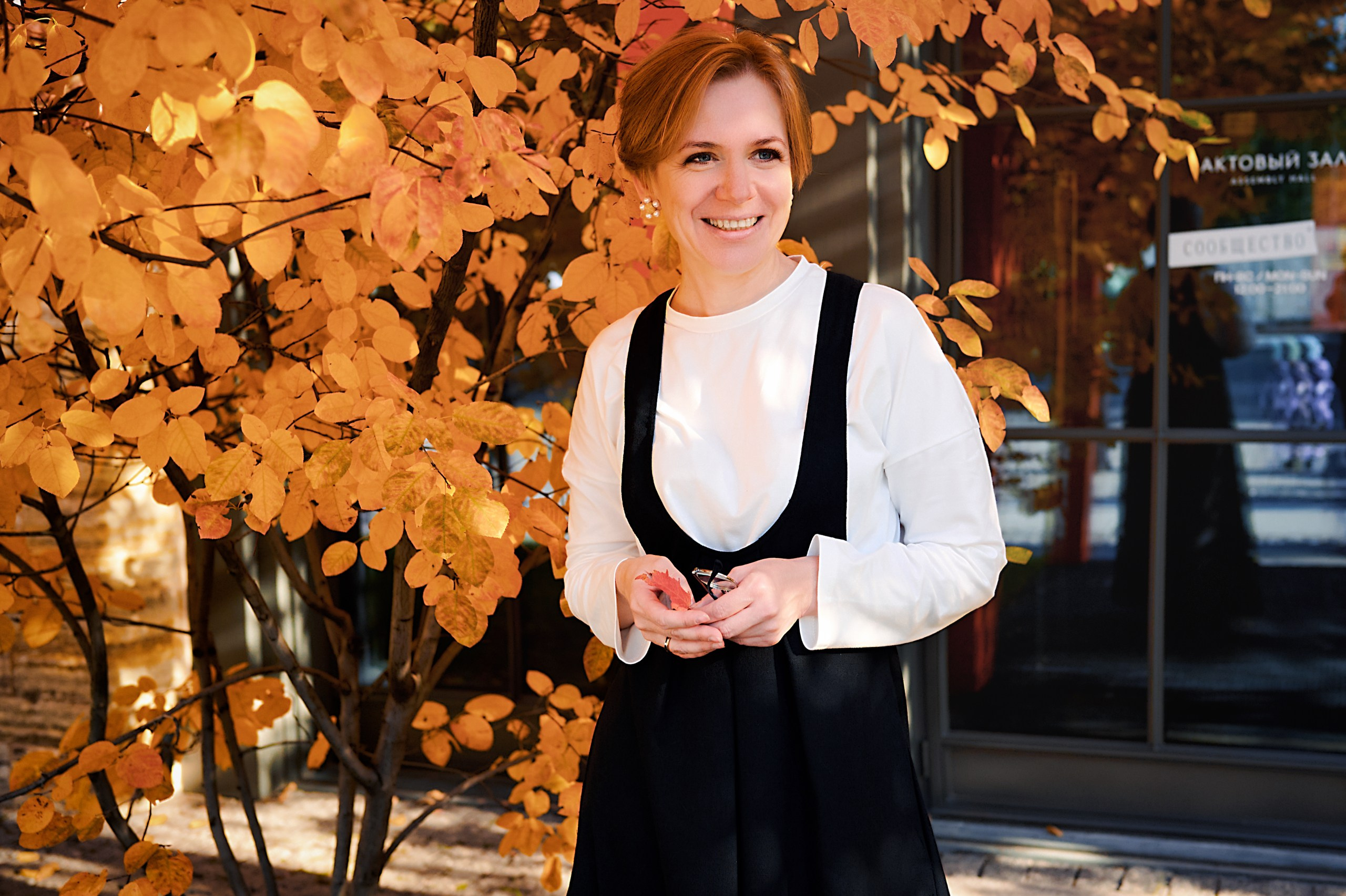 Осень в Новой Голландии. May the numbers guide us