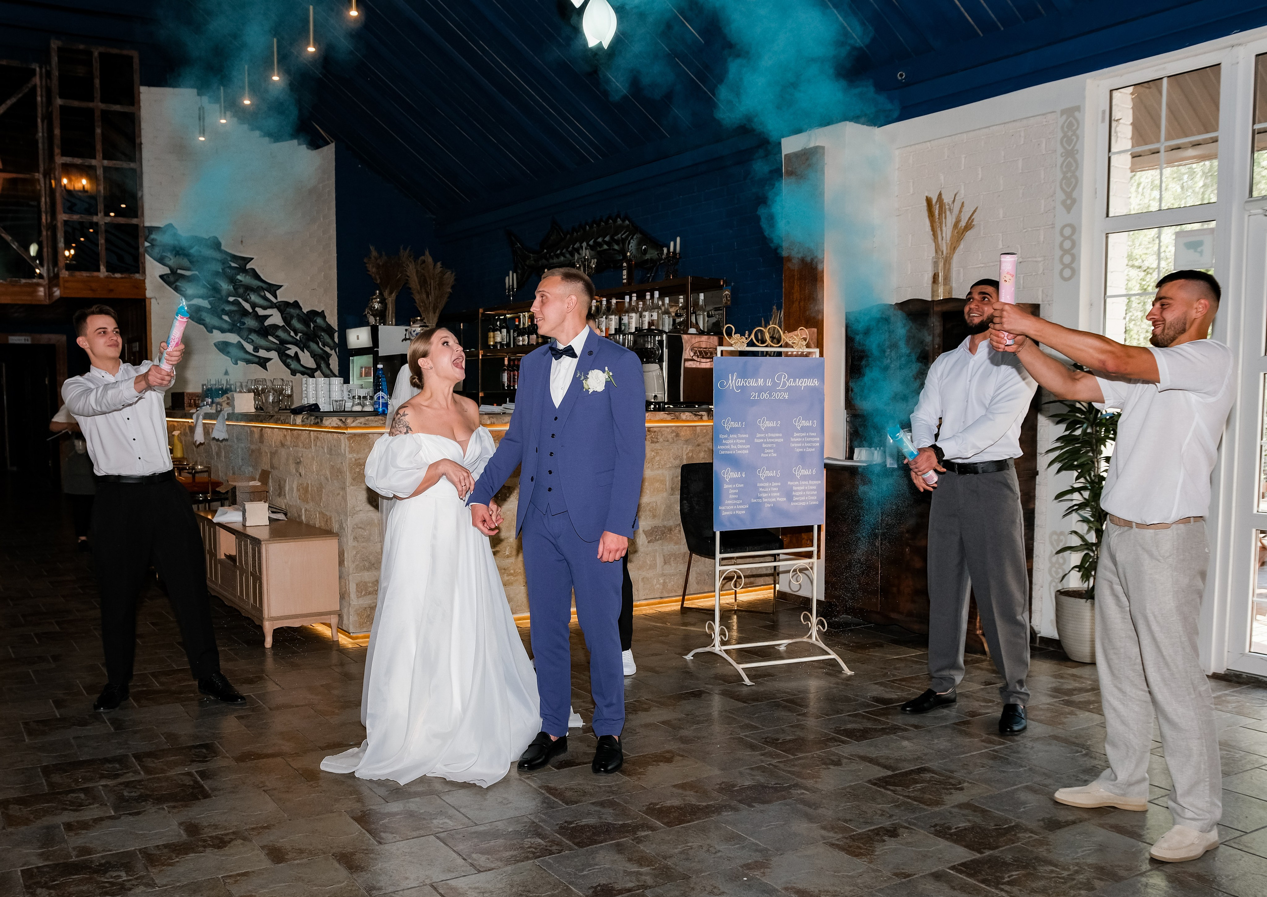 Максим и Валерия