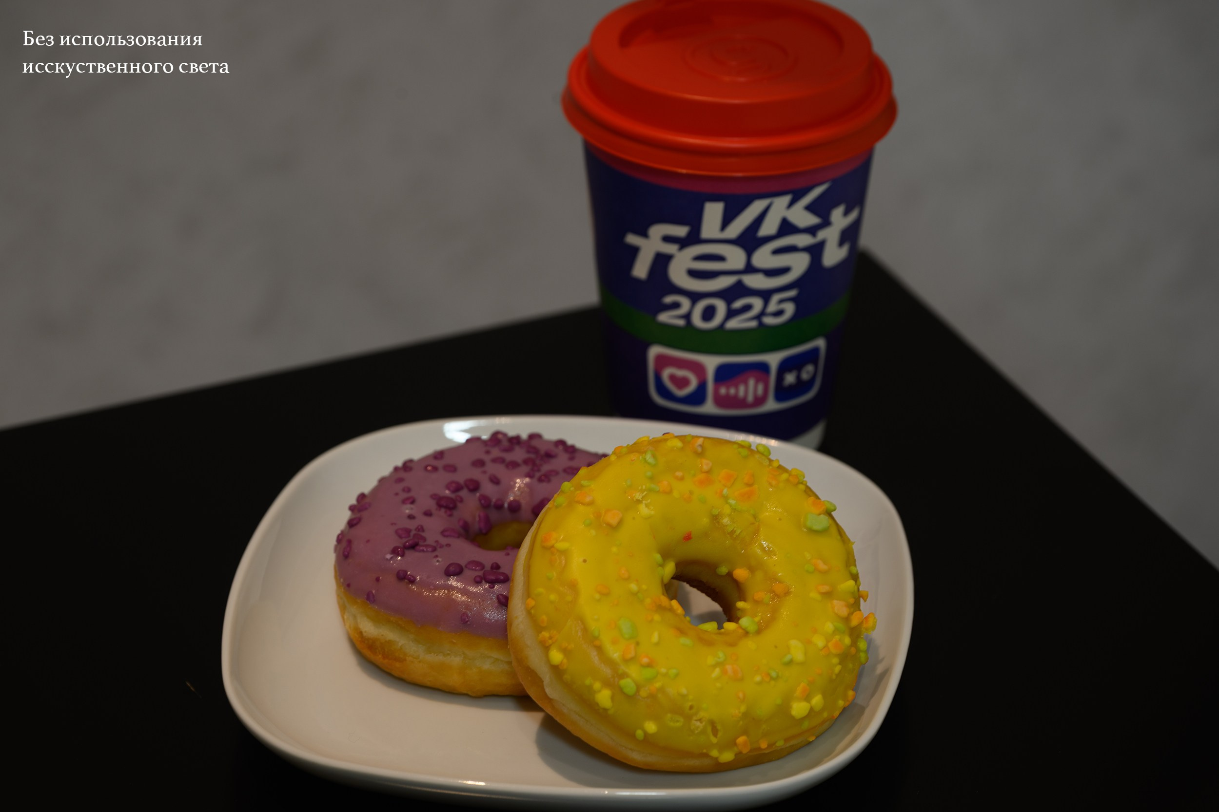 Food фотография