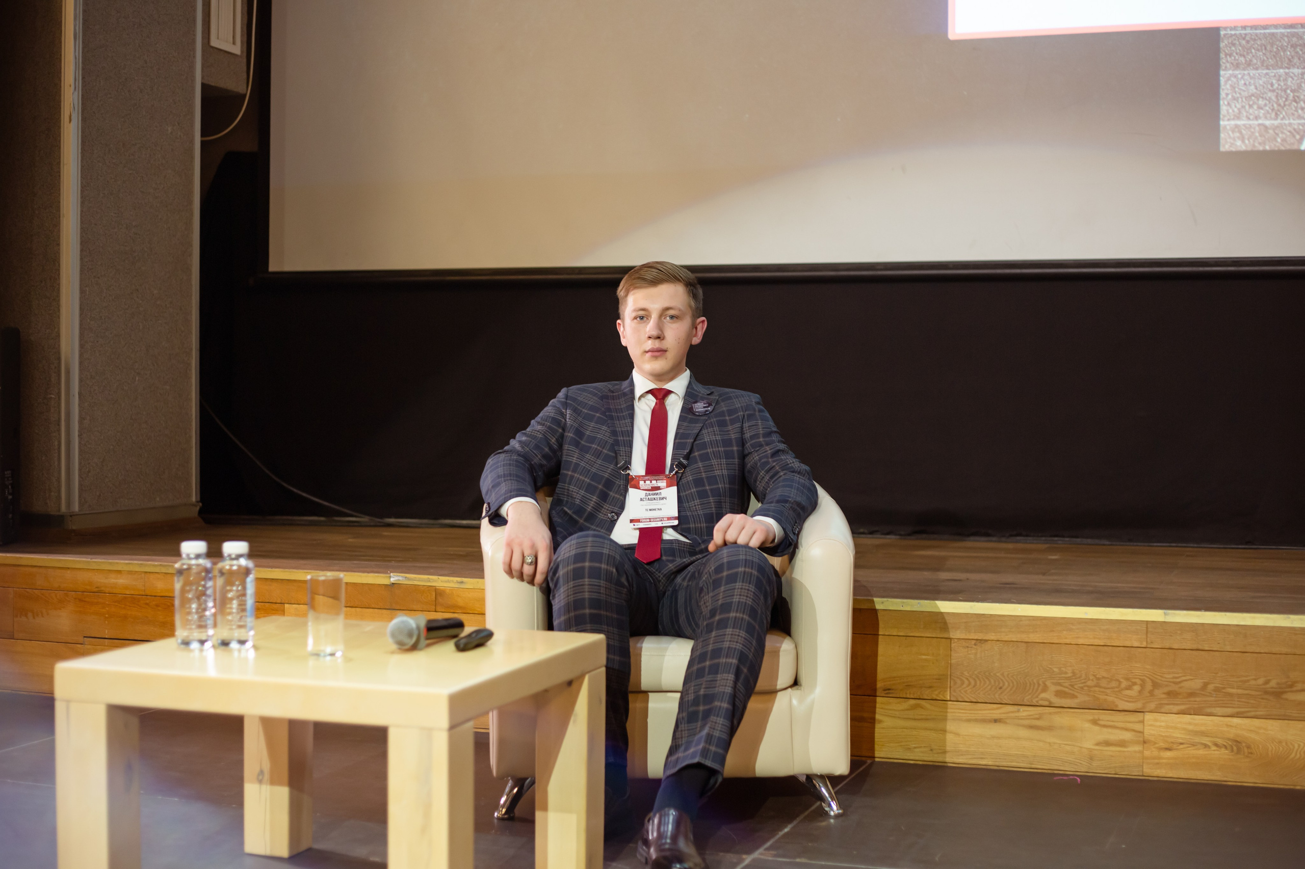 XII Форум Безопасность бизнеса 2022. Сфера безопасности