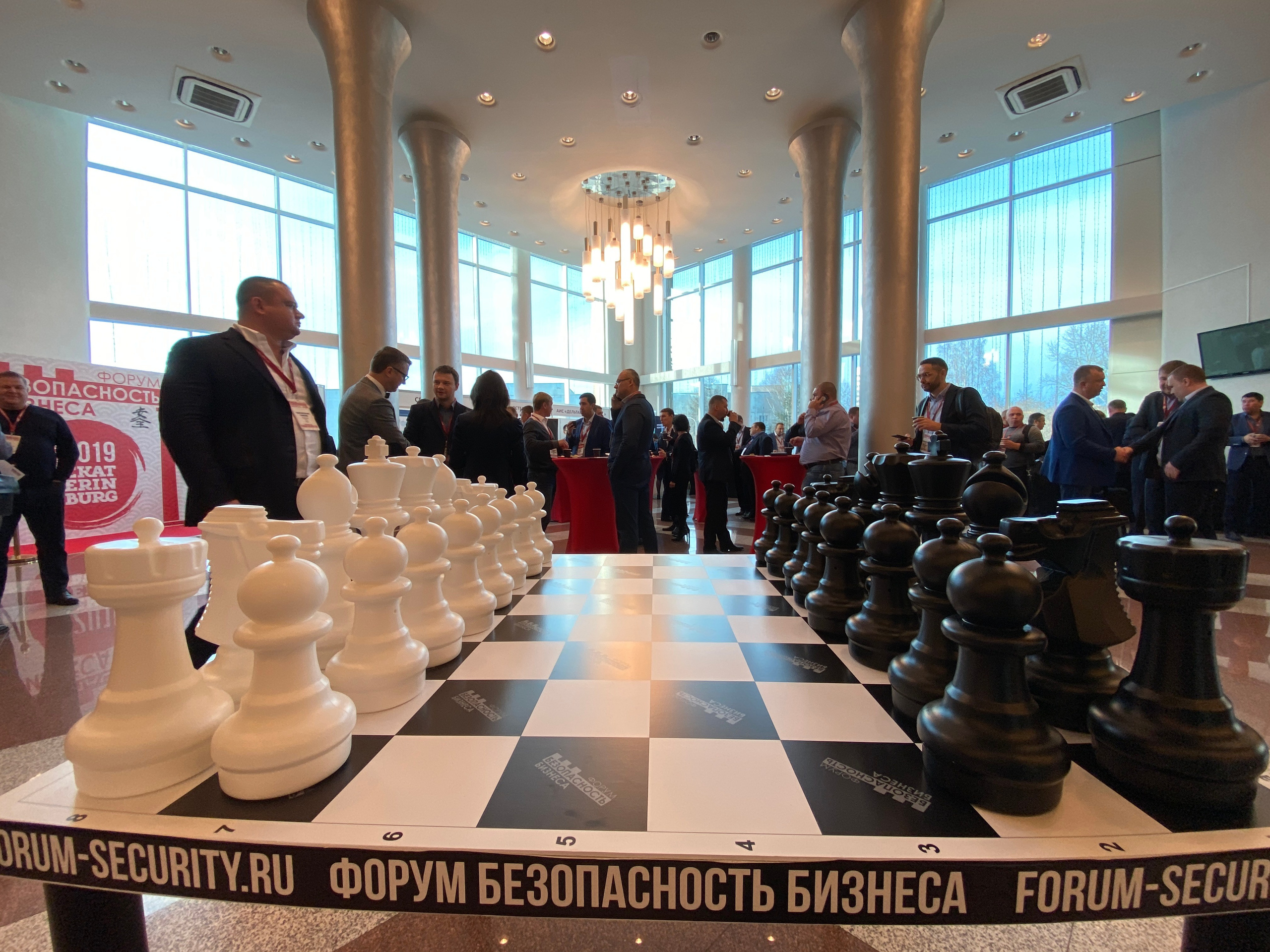 IX Форум Безопасность бизнеса 2019. Сфера безопасности