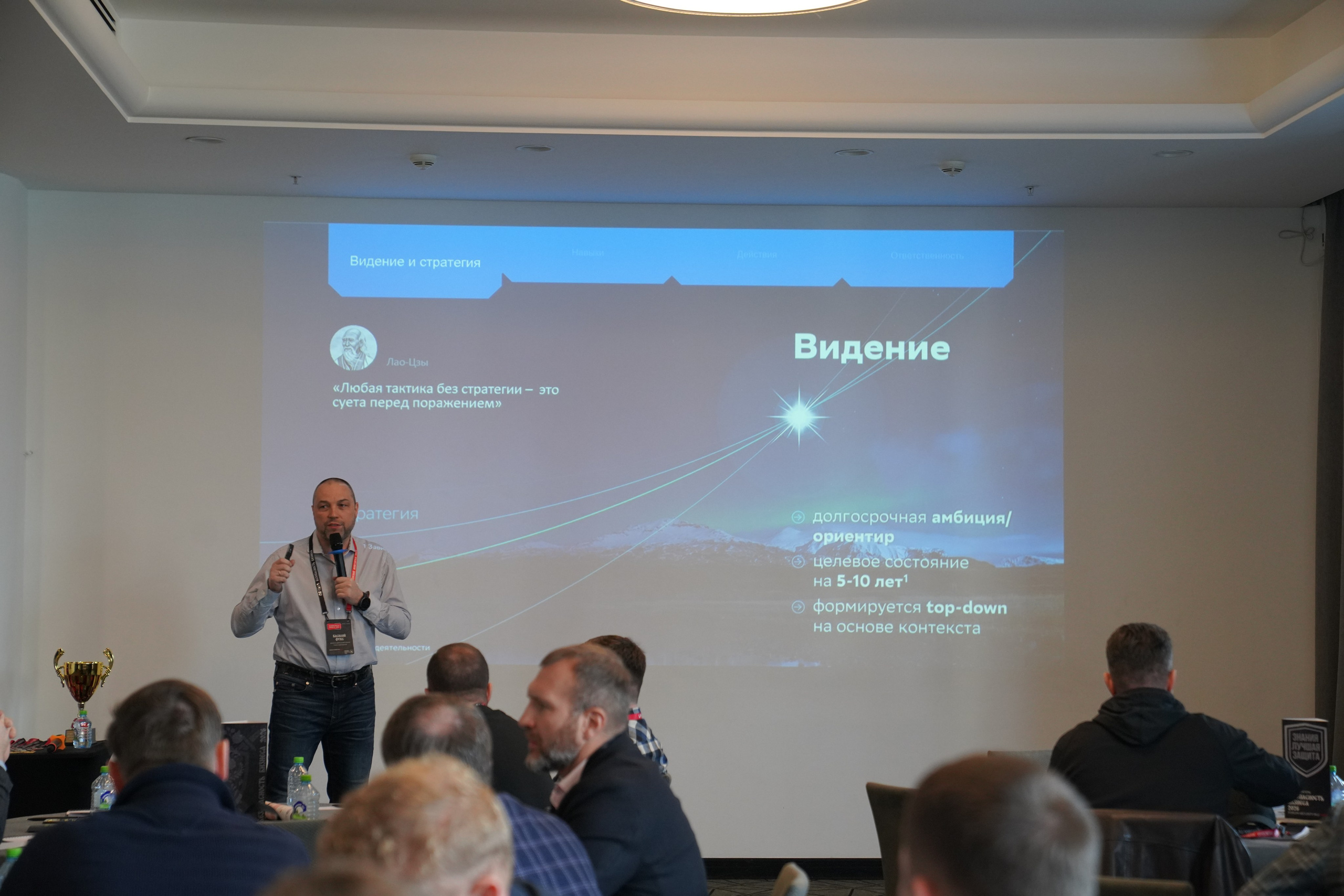 Бизнес-лагерь «Безопасность бизнеса» 2026. Сфера безопасности