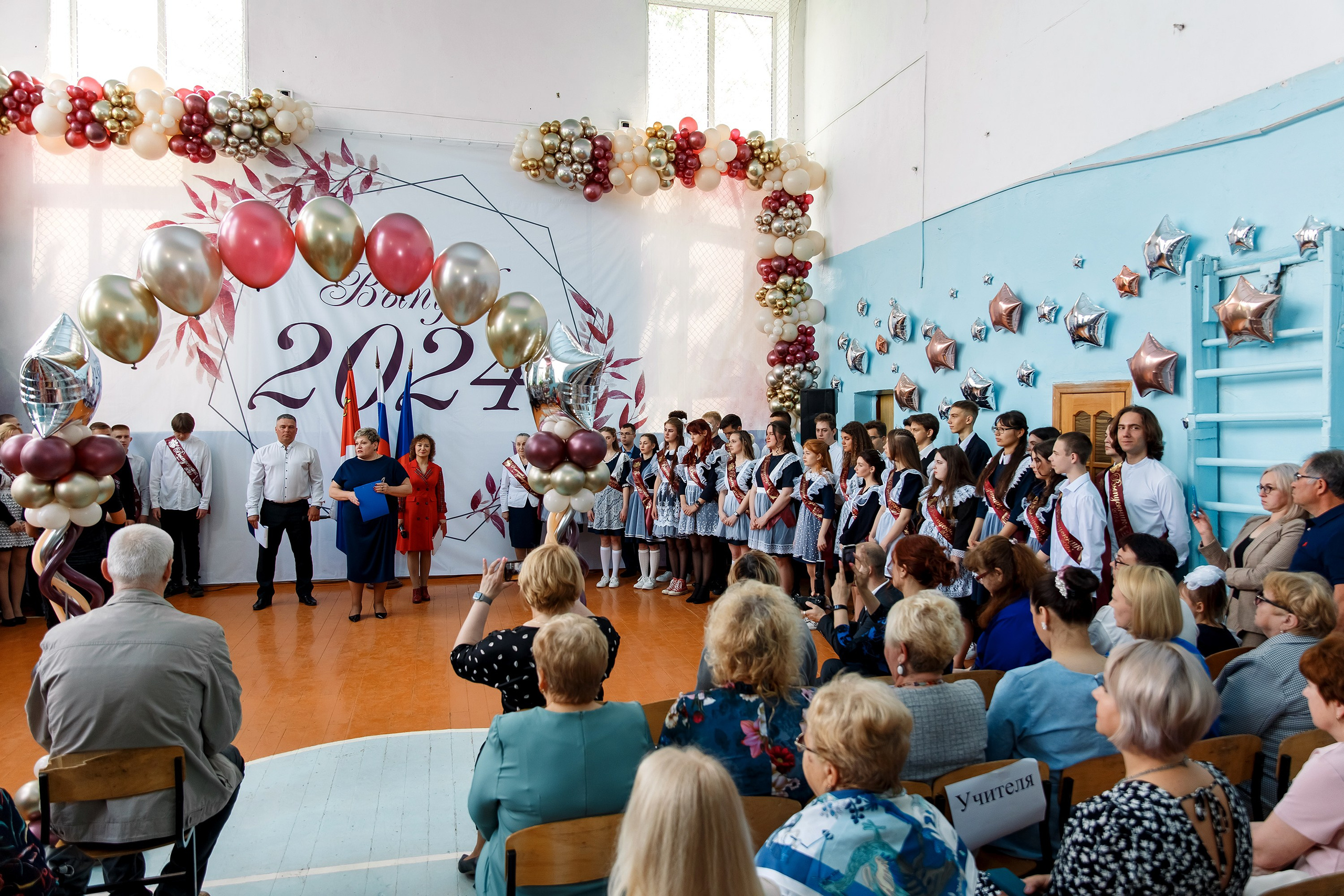 11 класс Последний звонок. Фотограф Любовь Корниенко, Примоский край