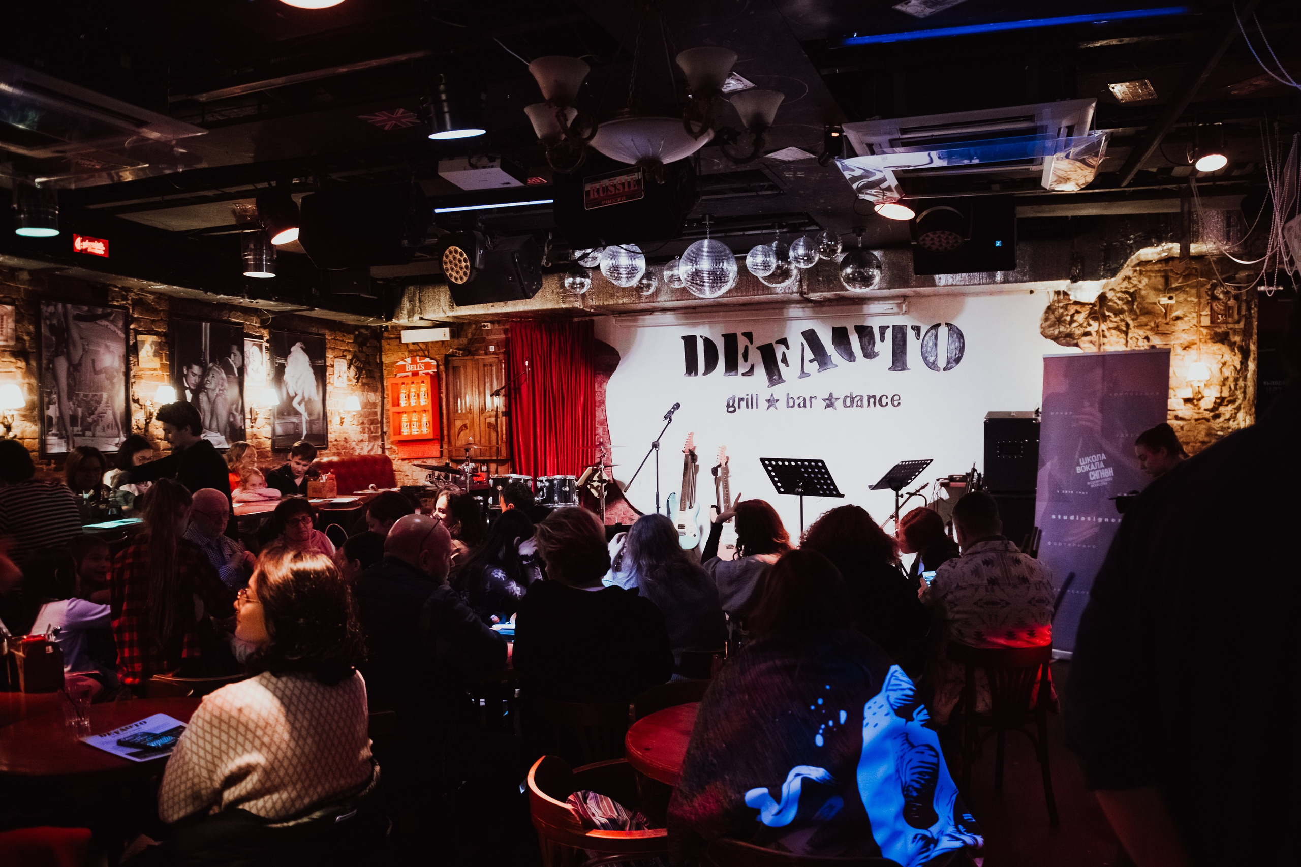 Концерт учеников Никиты Рукавицына в баре Defaqto